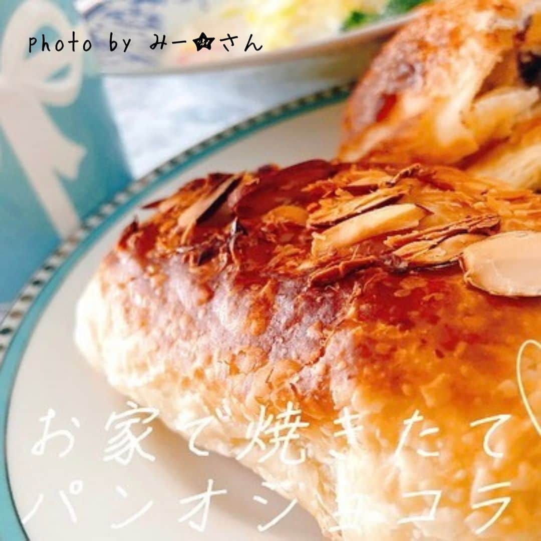 Pasco/敷島製パン株式会社さんのインスタグラム写真 - (Pasco/敷島製パン株式会社Instagram)「#スマート冷凍パンキット パン・オ・ショコラ 体験レポート😃  Pascoのオンラインショップで発売中🛒「スマート冷凍パンキット パン・オ・ショコラ」の体験レポートをご紹介🍫  香ばしい香りにパリッとした食感。 こんな焼きたてのパンをおうちでも食べたい！  そんな方にピッタリな、発酵不要＆解凍して焼くだけの「スマート冷凍パンキット パン・オ・ショコラ」🥣 こちらをパスコ・サポーターズ・クラブ会員のみなさまにお試しいただきました♪  その中からPascoスタッフも思わず食べた〜い！となった投稿をご紹介しちゃいます📢  フルーツやおかずを合わせたワンプレートにしてみたり、アレンジを加えてみたり。  色々なシーンで“おうちパン職人”気分を楽しんでいただきました☺  ● ● ● 今回ご紹介させていただいたみなさま ● ● ● yacoco01さん chocominchocomiさん liplopeさん　 yumimaさん さきさん　 さくらもち25さん みー★さん リカちゃんcookingさん  パスコ・サポーターズ・クラブのコミュニティサイト #Pascoとおいしい時間 では他にも素敵な投稿が盛りだくさん！ https://www.pasco-sc.fun/c/yepv  #Pasco #パスコ #パスコサポーターズクラブ #LOven #ルオーブン #Pascoのオンラインショップ #通販 #スマート冷凍パンキット #手作りパンキット #パンキット #lovenおうちパン職人 #手作りパン #手づくりパン #パンオショコラ #おうちごはん #パンのある暮らし #パンアレンジ」3月15日 17時04分 - pasco.jp