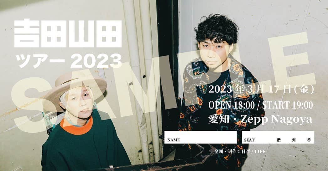 山田義孝のインスタグラム：「🔥🔥🔥 Zeppの各会場にてグッズを買ってくれた方にメモリアルチケットプレゼントします🎟  そしてアルバムのスーパーデラックス盤のアンコール受注も始まりました🔥 アルバムの到着は5月末と少々遅れてしまいますが会場特典が付きます😊 是非最後のこの機会に✌︎  コロナ禍以降なかなかこれまで通り開催できなかったサイン会ですが 今回『備忘録音』スーパーデラックス盤の予約分全てに直筆サイン入りポストカードを封入させてもらいます✌︎😊 届く日を楽しみに待っててね♪  アンコール受注は3月22日23時59分まで✌︎ その日に公式YouTubeチャンネルにて ツアーの打ち上げ&まだアルバムの予約迷ってる人へ『最後のひと押しセンター』を立ち上げ電話にてその迷いを断ち切るべく あの手この手を使ってあなたの背中を押させていただきます🔥 #メモリアルチケット #チェキ風カード #ツアー打ち上げ #最後のひと押しセンター #タオルを振り回す新曲があるとかないとか #お楽しみに」
