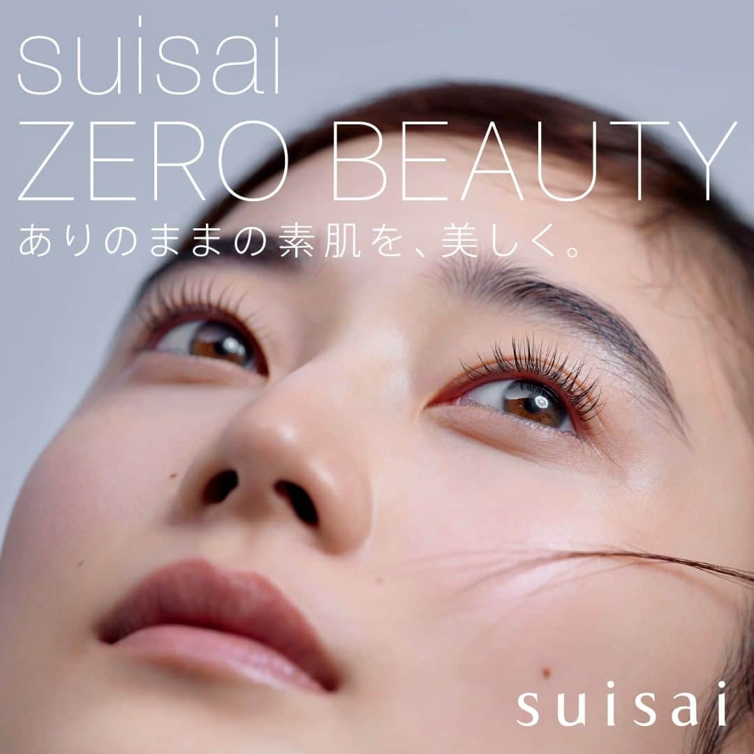 suisai_jpのインスタグラム：「. 【suisai ZERO BEAUTY】 ありのままの素肌を、美しく。   ----------------------   毛穴汚れやくすみ*、ざらつきを洗顔でケアして、 メイクなしの素肌本来の美しさを引き出すこと。 それが、suisaiの目指す「ZERO BEAUTY」。   ありのままの美しさを、もっと輝かせるために。 suisaiは、あなたの素肌に寄り添います。   *古い角質や汚れによる  #suisaizerobeauty #suisaiで洗おう #suisai #スイサイ #酵素洗顔 #酵素 #美容 #美容オタク #デイリースキンケア #スキンケア #skincare #beauty #洗顔 #基礎化粧品 #美容家 #美活 #美肌ケア #美容好きさんと繋がりたい  #毛穴 #角栓 #毛穴汚れ悩み #毛穴汚れ #毛穴汚れケア #乾燥肌 #乾燥によるごわつき #もちもち肌 #素肌を美しく #素肌」