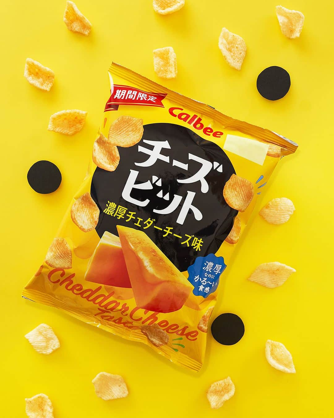 カルビーさんのインスタグラム写真 - (カルビーInstagram)「🧀『チーズビット 濃厚チェダーチーズ味』 「チーズビット」の季節がやってきました！ チーズの濃厚な味わいと口どけの良い食感。サクっとかる～い食感が、これからの季節におすすめのおいしさです♪ 小さな食べきりサイズもあるので、屋外でのおやつにもぜひ！ ＊全国のお店で期間限定販売中です。  #calbee #カルビー #チーズビット  #濃厚 #チェダーチーズ  #チーズ #サクサク #軽い #口どけ  #春夏限定 #期間限定 #春  #おやつ #おつまみ #家飲み #おうちバル  #スナック菓子 #ビール #ワイン #ワイン好き  #お花見 #桜  #おうちごはん #おうち時間  #ひとり時間 #ひとりのみ  #イエノミ #ピクニック #公園 #公園散歩」3月15日 18時00分 - calbee_jp