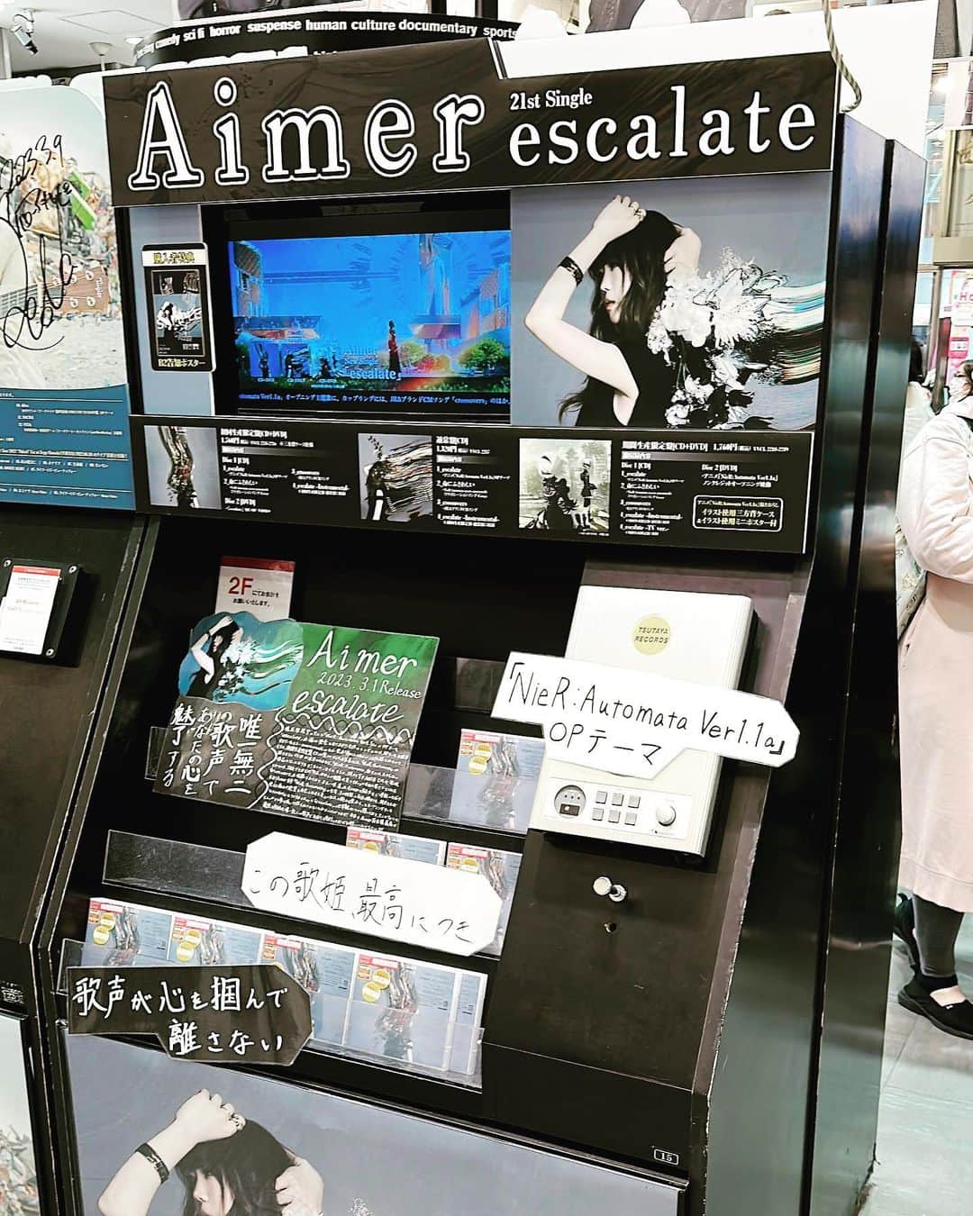 Aimerのインスタグラム：「⚯̫  こっそり寄ってみた!  一緒に撮る勇気はなかった。  Thank you SHIBUYA TSUTAYA & all other CD stores♡」
