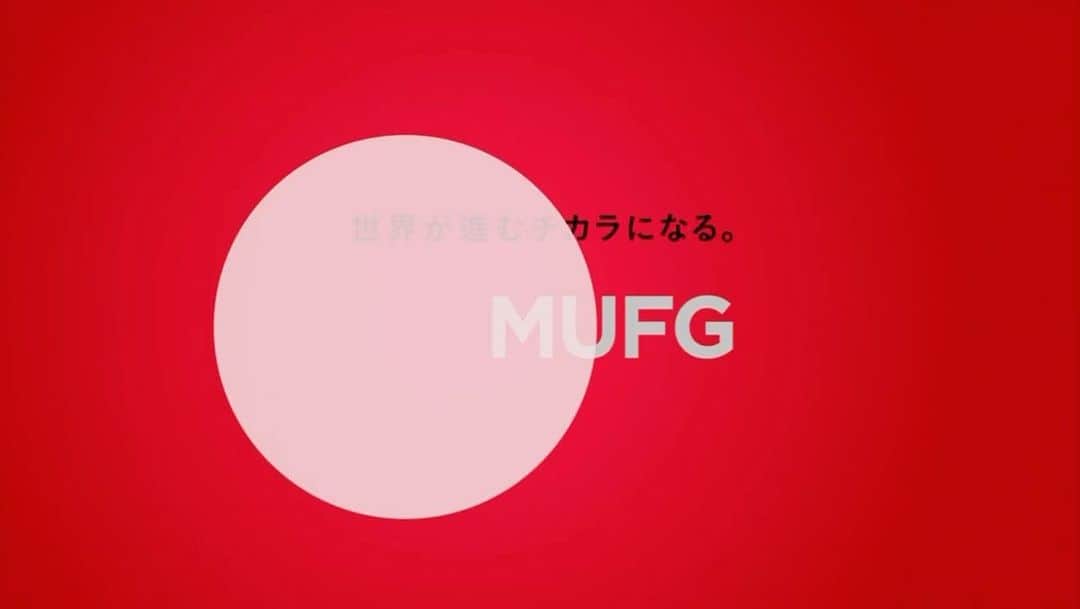 江口雅也のインスタグラム：「MUFG ウェルスマネージメント『家族編』に出演させていただきました。 沢山の方々に観ていただけたらうれしいです。  #malemodel #asianmodel #advertisement #actor #広告モデル #cmモデル #mufg #三菱UFJ銀行 #ウェルスマネジメント @heads_corporation」