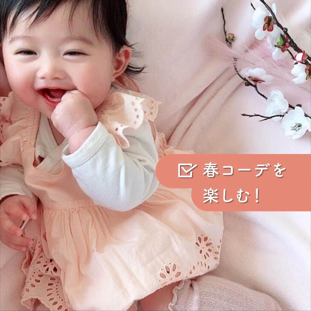 Babyful Storeさんのインスタグラム写真 - (Babyful StoreInstagram)「📝🌸春にやりたいToDoリスト🌸📝  みなさんこんにちは！ 最近はずいぶんと暖かい日が増えて そろそろ春本番なんだな、という空気を感じますね🌷  ベビフルではわが子と過ごす春が もっと楽しい思い出になるアイデアを 紹介していこうと思います👶🏻🎉  📄📄📄今日のアイデアはこちら！📄📄📄  　　　　\わが子と一緒に！/  「春にやりたいToDoリスト✅」  寒い冬を超えて、街も緑やお花で色づく季節。  せっかくなら春を存分に楽しみませんか？？  春色のコーデ👗や食べ物🍡、お花💐をお家に飾りつけるなど...簡単にチャレンジできるものも多いのでぜひお子様とこの季節を楽しんでくださいね😚✨  みなさんが春を楽しむ姿を投稿してくださるのを 中の人はすごく楽しみにしています！  🤝🤝画像提供にご協力いただいたみなさん🤝🤝 @nanami.y0913  @__r.m_r.n__  @_hobbyui  @__yuhiii__  @___3425g  @macaron_love  @rm2boysmama  素敵な写真のご提供ありがとうございました🤲✨  〜〜〜〜〜〜〜〜〜〜〜〜〜〜〜〜〜  今日のアイデアはいかがでしたか？？ いいね！と思った方はぜひコメント欄にコメントをお願いします🤲✨  ベビフルはこれからも みなさんの子育ての思い出を もっと楽しく残すアイデアを 紹介していきます！  よろしくお願いします👶🏻🎶  #todolist #春ごはん #春生まれ #ベビーコーデ  #おうちでお花 #おうちじかん #手作りごはん #おうち時間 #お花見 #お花見弁当 #春コーデ #フルーツサンド #子育て #新米ママ #新米ママと繋がりたい #赤ちゃん #赤ちゃんのいる生活 #赤ちゃんのいる暮らし #親バカ部 #成長記録 #思い出作り #ベビフル」3月15日 18時56分 - babyful_official