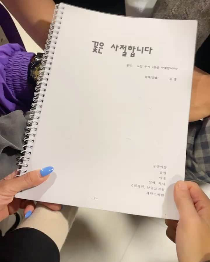 ヘミ のインスタグラム：「오늘 특공을 시작으로 #꽃은사절합니다 공연 들어갑니다❣️얼떨결에 특공때문에 첫공을 해버렸네^^; 그래도 여러분들과 만나는 토요일을 기다릴테니 다들 많이 와주세용😍  #현대백화점미아점」