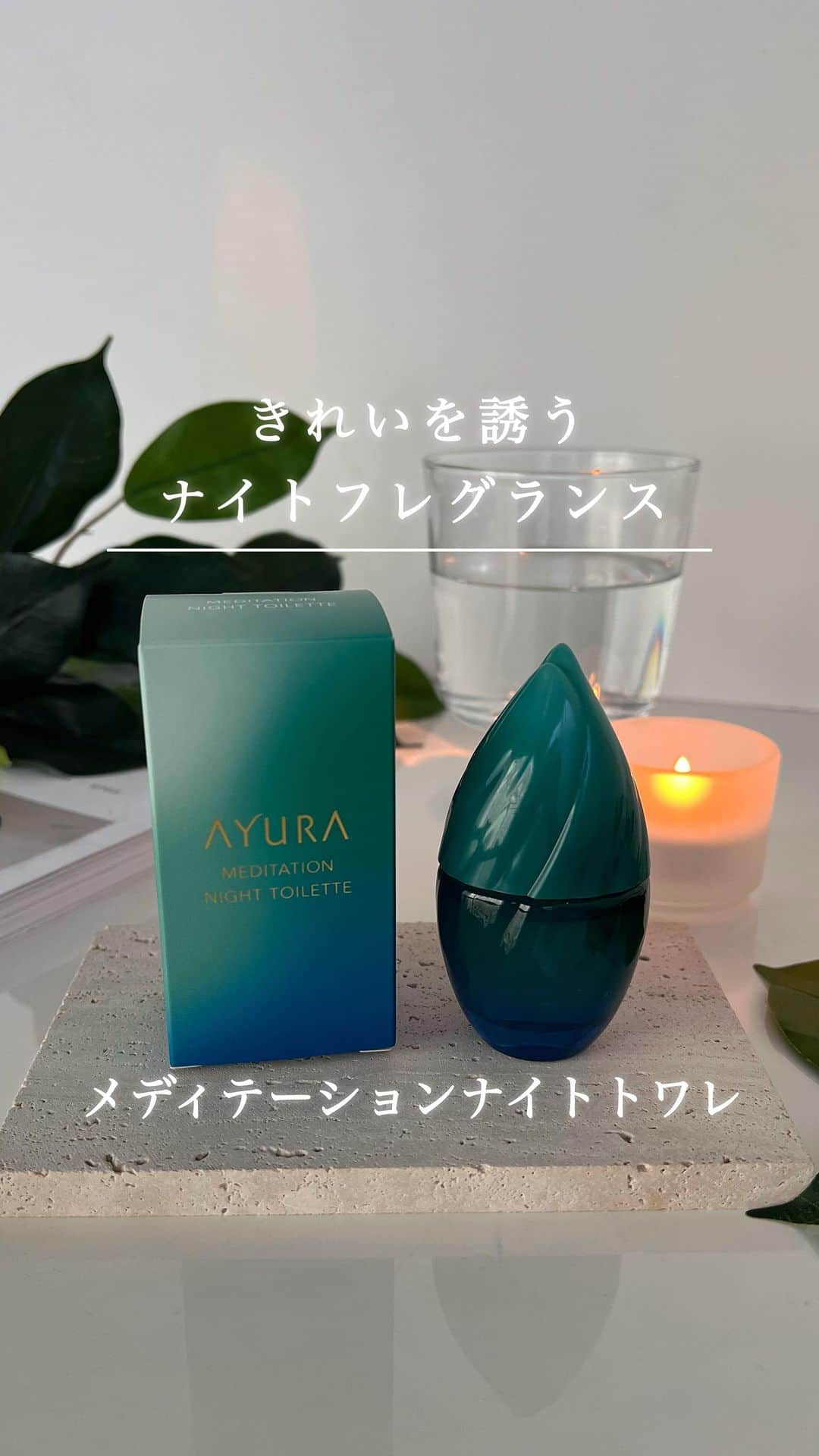 AYURA(アユーラ) のインスタグラム