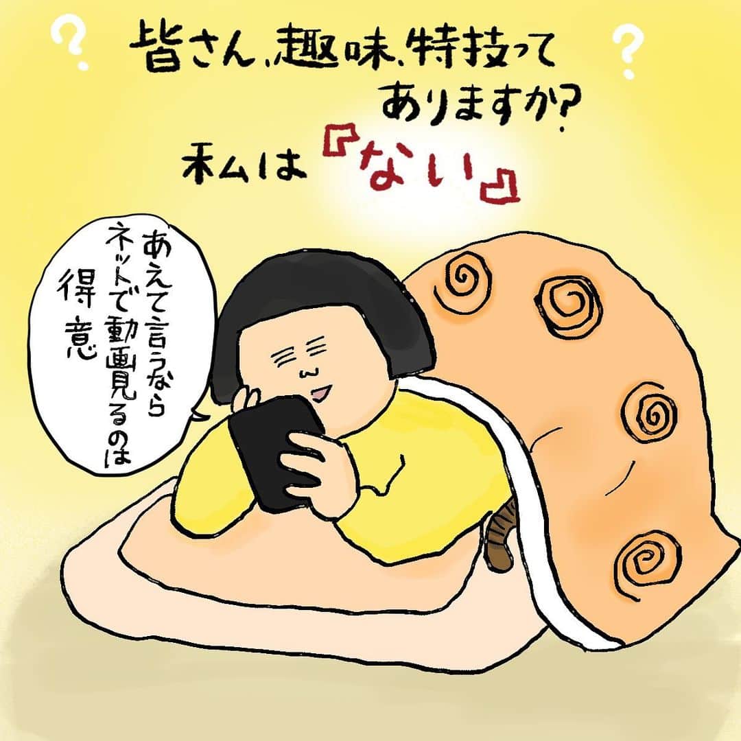 大盛のぞみのインスタグラム：「わたしは、本当に無趣味な女でした。 食べ歩きが趣味と言えど、基本的に腰が重くてなかなか外にも出ない人間。  そんな私だけど、家で寝っ転がったり座ったりしながらできる趣味ができたよ！  とてもじゃないけどセンス皆無なので売れるようなものは作れないけど自分の心と時間を満たすのにはピッタリだった👏  自分が着けたいものや作りたいものをチマチマ学びながら作れて、その気になったら資格も取れるなんてサイコーじゃん！と思っとります。  興味のある方は、自宅で40種類以上も資格を取ったり学べるformie是非オススメするよ。  私は今のところ資格を取ろうとまで思ってないけど、スヌードが編めたら次は刺繍を学ぼうと思ってる。自分が楽しいのが1番だね！！  #PR #サブスク #formie #手芸クラフト講座 #描いてみた」