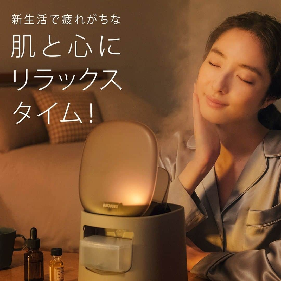 PanasonicBeautyさんのインスタグラム写真 - (PanasonicBeautyInstagram)「😉スチーマー ナノケアでほっと一息 ・ 早いものでもう4月。 ・ 始まりの季節で、ワクワク＆ドキドキしながら 日々を過ごしている方も多いのではないでしょうか。 ・ そんな毎日の中で「ちょっと疲れたかな」、 「忙しさで肌の調子が気になるな」と感じたら、 1日の終わりに肌もうるおう、ほっと一息タイムを作りませんか？ ・ アロマとあかりで気分までほぐしながら 肌を整えてくれるのが スチーマー ナノケア（EH-SA70）✨ ・ 濃蜜ダブルスチームで肌にうるおいを届けながら 気分に合わせたアロマとほのかなあかりで ケア時間が贅沢なリラックスタイムに。 ・ スチーマー ナノケア（EH-SA70）で、 がんばった自分にご褒美を。 ・ #beauty #美容 #美容家電 #美容機器 #美容部 #おこもり美容 #おうち美容 #自分磨き #自宅エステ #おうちエステ #スキンケア #フェイスケア #スチーマー #スチーマーナノケア #ナノケア #panasonic #panasonicbeauty #パナソニック #パナソニックビューティ #テクノロジーで確かな効果を」3月15日 20時00分 - panasonic_beauty