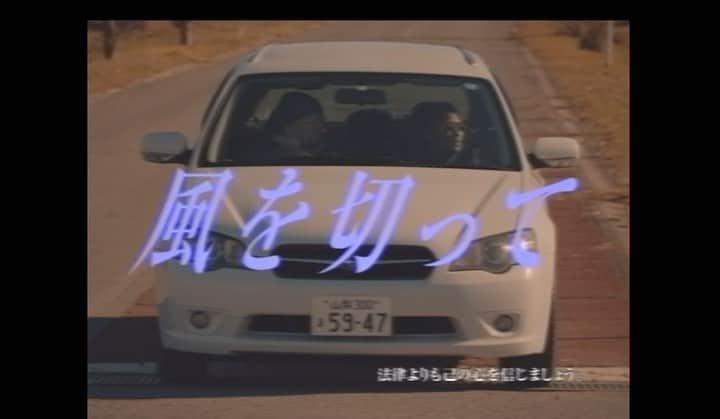 田我流のインスタグラム：「俺達の兄貴 @norikiyomegane 先輩と制作した曲　"風を切って"のMVが出来ました。プロデュースはBACH LOGIC先生、MV監督はスタジオ石の @mrstillmaro 。紆余曲折ありましたがどうにかここまで辿り着きました。MV、個人的に大好きな映画のサンプリングが多めで、現実の自分たちの状況と相まって、めっちゃくちゃエモいっす。(何回も観てもらえたら色々と意味がわかってくると思います。　  #田我流 #norikiyo#法律よりも自分の心を信じましょう#スタジオ石#空族#そういうことだから、わかってんだろ。#愛」