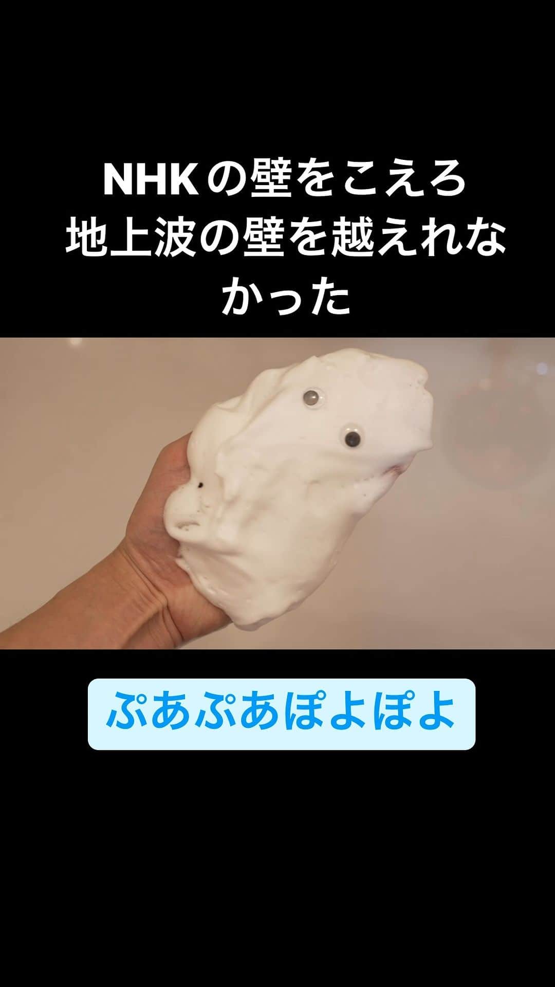のインスタグラム