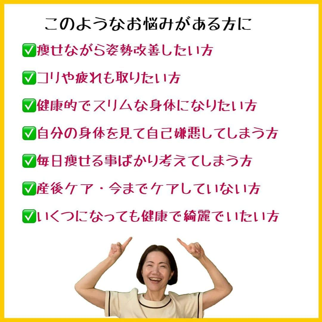 Yuka Mukaibayashiさんのインスタグラム写真 - (Yuka MukaibayashiInstagram)「【つい！食べ過ぎて胃腸の調子が悪くなっていませんか？】  忙し過ぎて、ストレスたまって、ついお菓子を食べたり  遅い時間にコッテリな物を食べたり  お腹いっぱい食べないと気が済まなくなっていたり  もしかして、ストレスで自律神経の乱れかも。  美骨メソッドは、胃腸の周りをしっかり解し、  広がった腸を元の位置におさめていくので、  胃腸の周りの老廃物が流れやすくなり、胃や腸が動きやすくなります。  便秘気味の方は、施術後スッキリされる方も多いです！  胃も動きやすくなるので、消化の助けにも。  自律神経は背中側にあるので、しっかり解していくことで整えやすくなりますよ^ ^  もちろん、お食事の摂り方もありますが、  食事制限はありません！  しっかり栄養を摂って綺麗な身体を作っていきましょう♬  外側から美しく内側から健康に♪ 変わりたい！の1歩を踏み出して欲しい♡  イイね、フォローが励みになります  プロフィールから、公式LINEを登録で『ドレッシング動画』プレゼント🎁」3月15日 20時20分 - ruang2013510