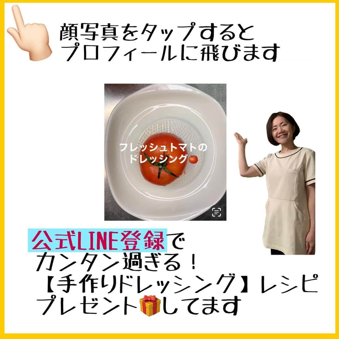 Yuka Mukaibayashiさんのインスタグラム写真 - (Yuka MukaibayashiInstagram)「【つい！食べ過ぎて胃腸の調子が悪くなっていませんか？】  忙し過ぎて、ストレスたまって、ついお菓子を食べたり  遅い時間にコッテリな物を食べたり  お腹いっぱい食べないと気が済まなくなっていたり  もしかして、ストレスで自律神経の乱れかも。  美骨メソッドは、胃腸の周りをしっかり解し、  広がった腸を元の位置におさめていくので、  胃腸の周りの老廃物が流れやすくなり、胃や腸が動きやすくなります。  便秘気味の方は、施術後スッキリされる方も多いです！  胃も動きやすくなるので、消化の助けにも。  自律神経は背中側にあるので、しっかり解していくことで整えやすくなりますよ^ ^  もちろん、お食事の摂り方もありますが、  食事制限はありません！  しっかり栄養を摂って綺麗な身体を作っていきましょう♬  外側から美しく内側から健康に♪ 変わりたい！の1歩を踏み出して欲しい♡  イイね、フォローが励みになります  プロフィールから、公式LINEを登録で『ドレッシング動画』プレゼント🎁」3月15日 20時20分 - ruang2013510