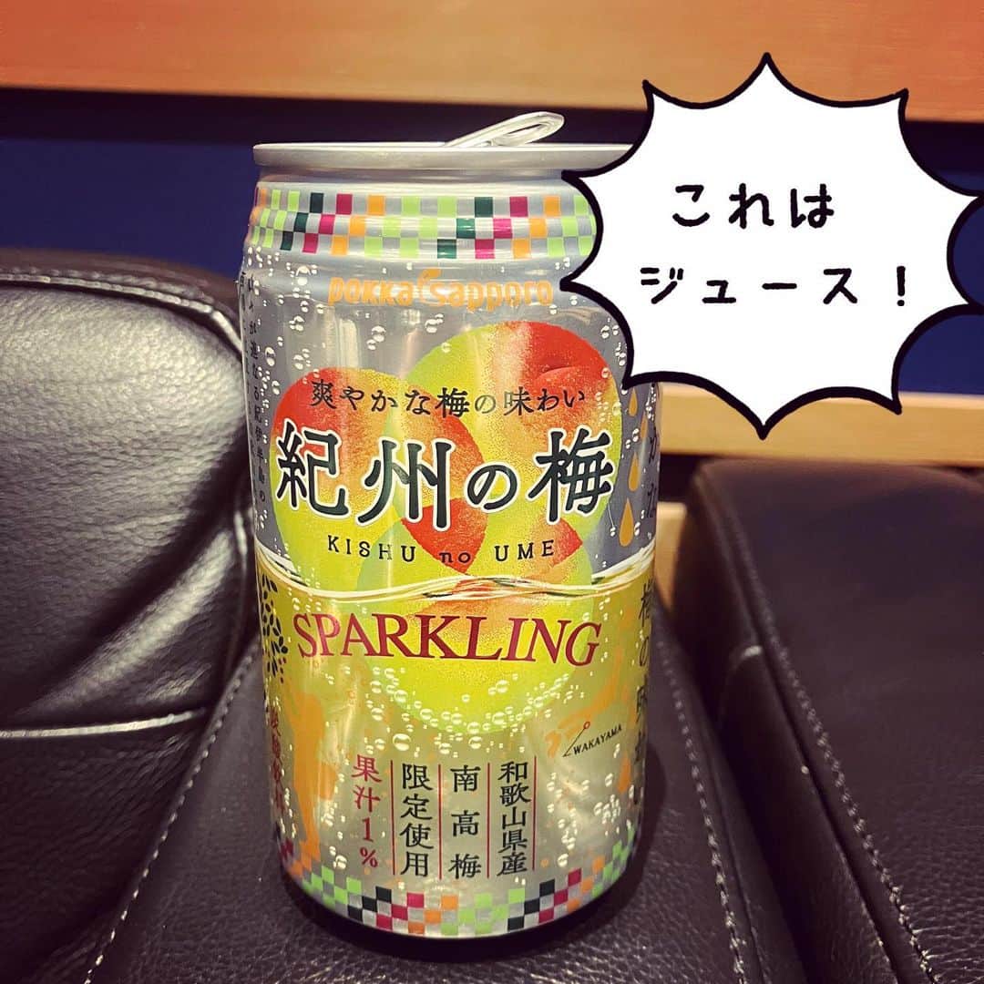 桑門そらさんのインスタグラム (桑門そらsorakuwakadon)