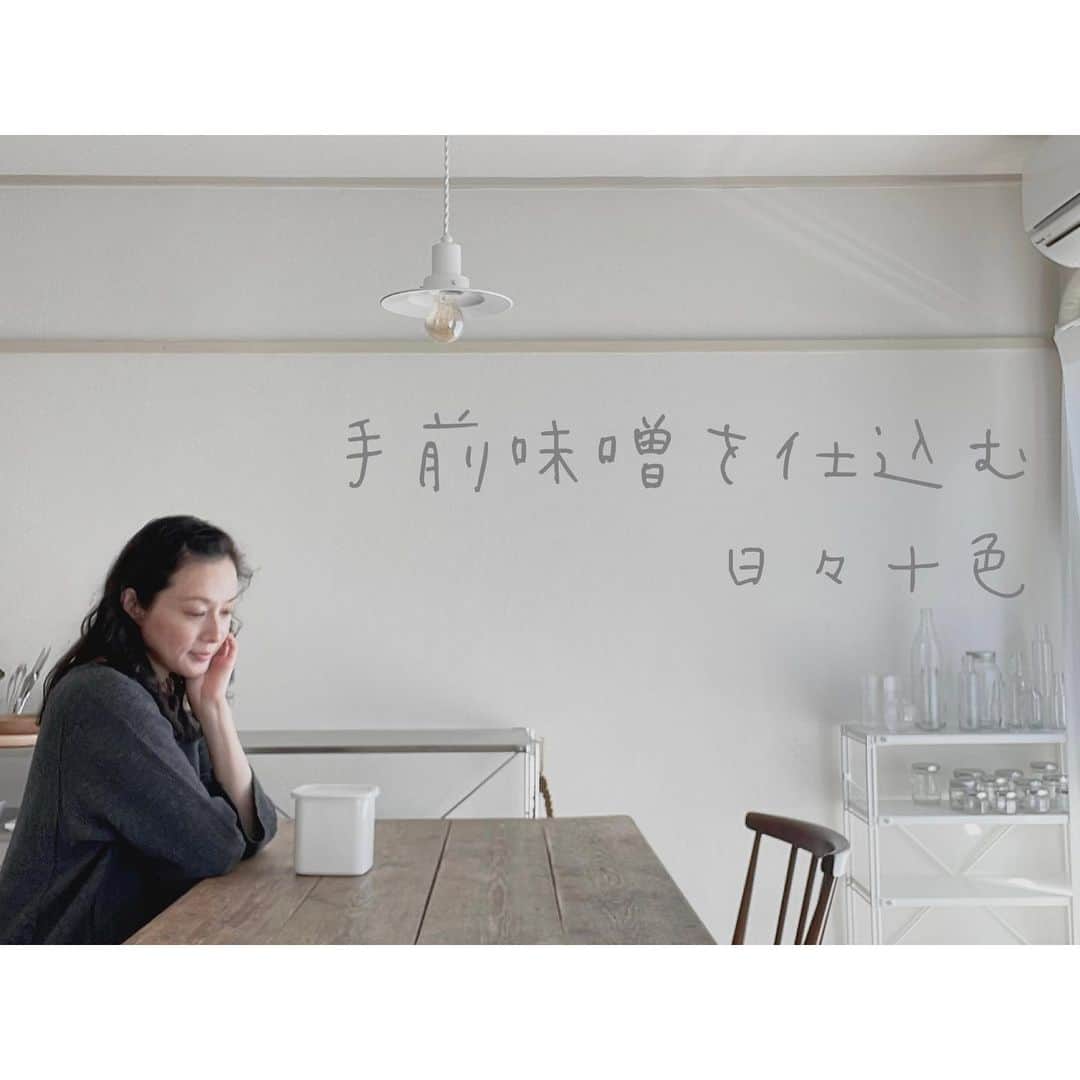 竹中友紀子のインスタグラム：「#お知らせ  YouTubeチャンネル「日々十色」 最新動画をupしました  YouTubeハンドル @hibi-toiro  プロフィールURLにもリンク貼りました  ぜひご覧ください^ ^」
