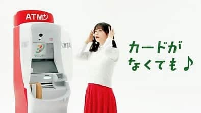 日向カンナさんのインスタグラム写真 - (日向カンナInstagram)「セブン銀行「長濱ねるとスマホATM」の振付監修を担当させてもらいました🌻  ねるちゃんがとっても可愛く丁寧に表現してくれて、ほっこりとした明るい現場でした🙌🏻✨✨  制作チームの皆さんとも仲良くさせて頂き、また是非ご一緒したい方々ばかりで、お話頂けて嬉しかったです☺️✨  自分のエッセンスが作品を少しでも素敵なものに出来ていたら、幸せだなぁ〜🌼  大人になってきたな〜って、思う今日この頃です🤭遊び心や発想はいつまでも幼稚園児ですがっ🥰へへっ！  プレイヤーも作り手も、全力で「日向カンナ」であり続けます🤗✨✨  #長濱ねる ちゃん #セブン銀行 #セブン銀行atm #cm #振付 #振付師 #コレオグラファー #日向カンナ #振付師カンナ先生 #カンナ先生 #振付依頼 #dance #좋아요  #instagood  #followme  #japan #tokyo #大人可愛い #大人女子 #ビジョビ #大人カジュアル #美容 #美容女子 #インフルエンサー #ダンサー #タビジョ #笑顔が人を幸せにする #笑顔が一番  #ありがとう」3月15日 21時13分 - kanna_hinata