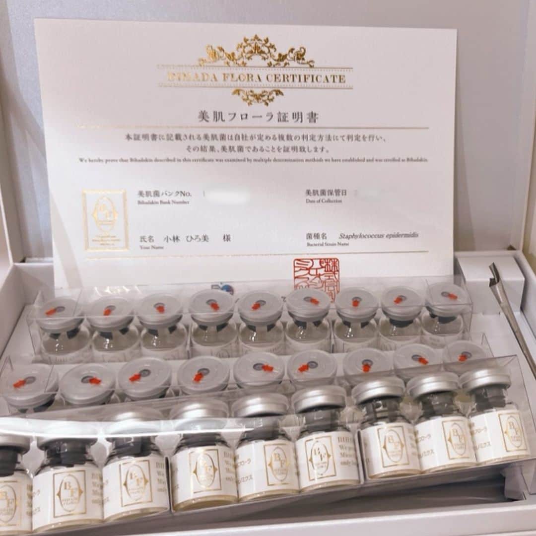 小林ひろ美さんのインスタグラム写真 - (小林ひろ美Instagram)「「究極の肌活」と名高いオーダーメイド美肌菌粉末が届きました！ その人の（このセットは私）額から採取された菌を美肌菌増殖因子で特別培養し、1瓶に約10億個の美肌菌入りでお手元に届きます💗 フリーズドライ粉末状なので精製水や化粧水で溶かしながら肌に塗布すればOK！肌の持つ美肌菌が増える事で保湿効果がメキメキと上がるとか↑🤩 美肌フローラの証明書まで付いていて、今からテンションが爆上がりです！ #世界初 #美肌菌バンク #バイオスキンケア #長崎 #日帰り美肌旅行  #未来の美容 #バイオジェノミクス #冷蔵保存 #美肌菌研究所 #まるで出汁のような #美肌菌エキス #美肌フローラ #今朝の肌が違いすぎる #すごい美容」3月15日 21時26分 - hiromi_kobayashi__
