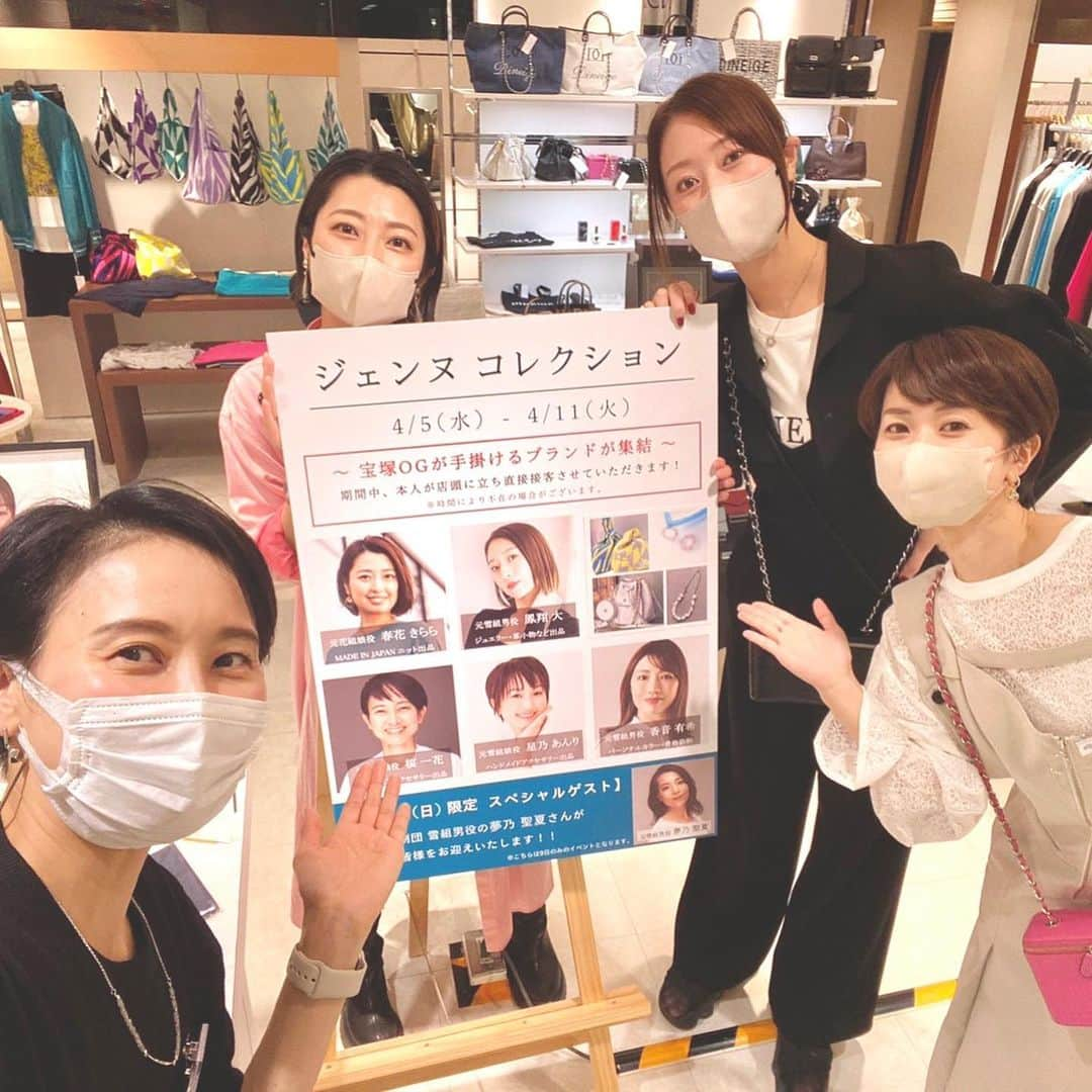 星乃あんりさんのインスタグラム写真 - (星乃あんりInstagram)「《ジェンヌコレクション》@大丸福岡天神店 無事に終了いたしました！ ⁡ 連日、たくさんの方が足を運んでくださり 「おかえりなさい！」 「帰ってきてくださってありがとうございます！」 「待ってました！」…と あたたかく嬉しい言葉をかけてくださり Angeliaのアクセサリーを手にとってくださり 本当に本当に嬉しかった( ´•̥̥̥ω•̥̥̥`)♡ ⁡ 初めましての方 やっとお目にかかれた方 懐かしい方 小･中･高の同級生 高校の先生方 ⁡ 皆さまにお会いできて- ̗̀‎ ♡𝙷𝚊𝚙𝚙𝚢♡ ̖́-‬ メモリが 満タンになりました‪⸜(*ˊᵕˋ* )⸝‬ᕷ*.° ⁡ ⁡ そして！ 楽しくて心強くて沢山助けて頂いた 最高のメンバーの皆さま(*´˘`*)❣ ⁡ 皆さんと一緒に博多に来られて本当に嬉しかったです！！ 毎日楽し過ぎて1日1日があっという間で まだまだロスを引きずっております。 ⁡ 残念ながら打ち上げに参加できなかったので 東京で是非っっ！お願いいたしますっっ ⁡ 最後に。 お打ち合わせから最終日まで沢山お世話になった 大丸福岡天神店の皆さま！ ⁡ 告知宣伝はもちろん 期間中も細かなところまでサポートして頂き 本当に心強く、あたたかくて感謝してもしきれません。 ⁡ 本当にありがとうございました！ ⁡ ⁡ またすぐにでも戻ってきたい地元福岡。 ⁡ こうしてお仕事で帰ってくる機会を頂けて 本当にありがたかったぁ！ ⁡ 沢山のLoveとご縁に 心から感謝の気持ちでいっぱいです！！ ⁡ 本当に…ありがとうございました(⁎ᴗ͈ˬᴗ͈⁎) ⁡ ⁡ 福岡最高！ 地元最高！ また帰ってくるけんねーっっ ⁡ ⁡ ⁡ #ジェンヌコレクション #桜一花 さん #鳳翔大 さん #香音有希 さん #春花きらら さん  #貴千碧 さん #次回は必ずやご一緒に！！ #星乃あんり #ポップアップショップ #大丸福岡天神店 #宝塚OG #地元 ⁡ ⁡ *☼*―――――*☼*―――――*☼*―――――*☼* ⁡  🌟【ジェンヌコレクション in Spring】  -Special Thanks❣️- 期間：2023年4月5日(水)〜4月11日(火)  時間：10:00～19:00 場所:大丸福岡天神店  本館2階エスカレーター前 ⁡ 🌟《バレトン 対面レッスン in 大阪》 日時：2023年4月22日(土) 11:15～(約75分)  ※11:00～入室可 場所：大阪市北区 ⁡ 🌟 【Talk & Live ~夢の宝塚サロン~】 日時：6月18日(日) 13:30-15:30 場所：玉川高島屋S・C東館4F    コミュニティクラブたまがわ ⁡ 🌟LINE公式アカウント お仕事やイベント情報、季節のメッセージ等を配信。 是非、お友達登録をお願いいたします♡ ⇒ https://lin.ee/nVaWVus ⁡ 🌟Anri's Beauty Camp #あんキャン 『身体を整えると、自然と心も整う。心が整うと、毎日が豊かになる』 週に１回のバレトンレッスン(オンライン開催)を通して、心と身体を健康的に美しく整えていきます。 ⁡ 🌟Angelia 「透明感･遊び心･光と艶 そして、確かな存在感を纏わせて」 星乃あんりが制作･プロデュースするアクセサリー･グッズショップ。 ⇒@angelia_accessory」4月14日 0時54分 - anri_hoshino_official