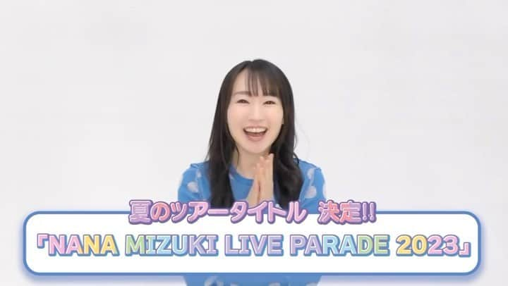 水樹奈々のインスタグラム：「✨特設サイトOPEN✨  ”NANA MIZUKI LIVE PARADE 2023“ 特設サイトがオープンしました🎡  ▷https://www.mizukinana.jp  ライブチケットは、 現在FC先行優先予約申込受付中🎫  お申し込みは 4月13日(木) 17:00までとなっておりますのでお忘れなく⚠️  さらに❗️ 水樹奈々 からツアー開催を記念したコメントも到着しました🎬  こちらもぜひご覧ください💫」