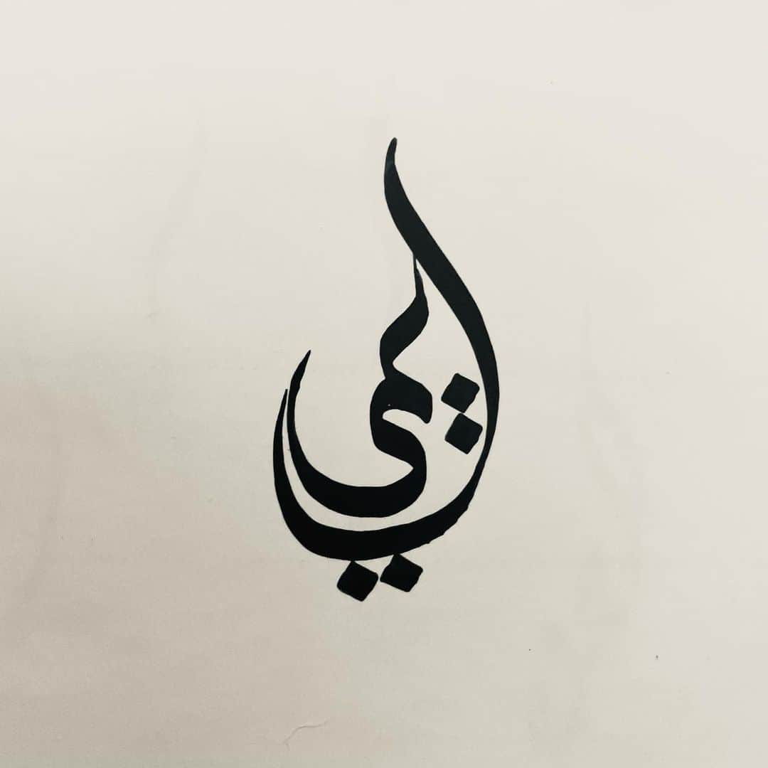 関口愛美さんのインスタグラム写真 - (関口愛美Instagram)「My Arabic Signature "Aimi".  توقيعي العربي"ايمي"  #arabiccalligraphy #arabicsignature #signature #sign #アラビックカリグラフィー #الخط_العربي العربي #sharjah #dubai #uae」4月14日 1時38分 - sekiguchiaimi