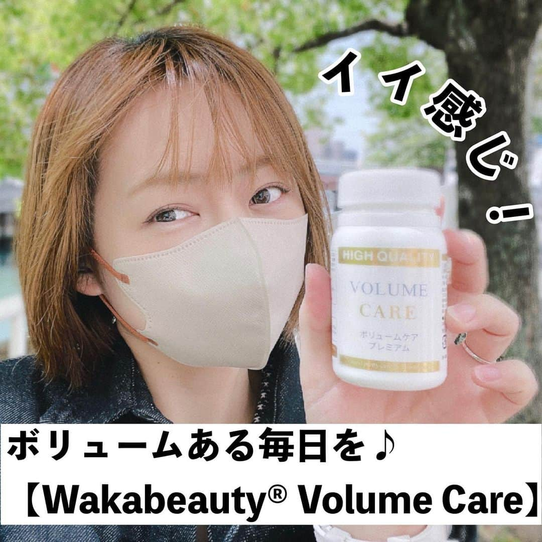 脇田唯のインスタグラム：「💊  これイイかも！ っていうサプリをご紹介！  ∴∵∴ ୨୧ ∴∵∴ ୨୧ ∴∵∴ ୨୧ ∴∵∴  100倍に濃縮した高品質ミレットエキスを配合したサプリメント。 特定のキビ品種が原料なんです。  ☝🏻キビは昔から日本でも五穀の中の1つとして食されていて、栄養バランスの良い食品なんですって。  ✌🏻L-リジンは必須アミノ酸。 体のたんぱく質の構成に必要な成分。 体の中で作り出すことができないため、食事やサプリメントから補う必要があります。 女性のボリュームある毎日を応援する栄養素として高い評価を受けているんです❣  🎀感想🎀  飲んでみたんですが、お肌の調子が良い気がします！あと、リジンもミレットエキスも髪に良いみたいなので、薄毛やハリなどにお悩みの方は続けてみるとイイかも😑👍✨ リジンは疲労回復効果とかもあるみたいで、心なしか朝のダルさが軽減されてる気がします💪  PR @Wakabeauty #Wakabeauty #もっと美しいあなたとの出会い #医科美 #美容クリニック #銀座エリア #ミレットエキス #リジン」