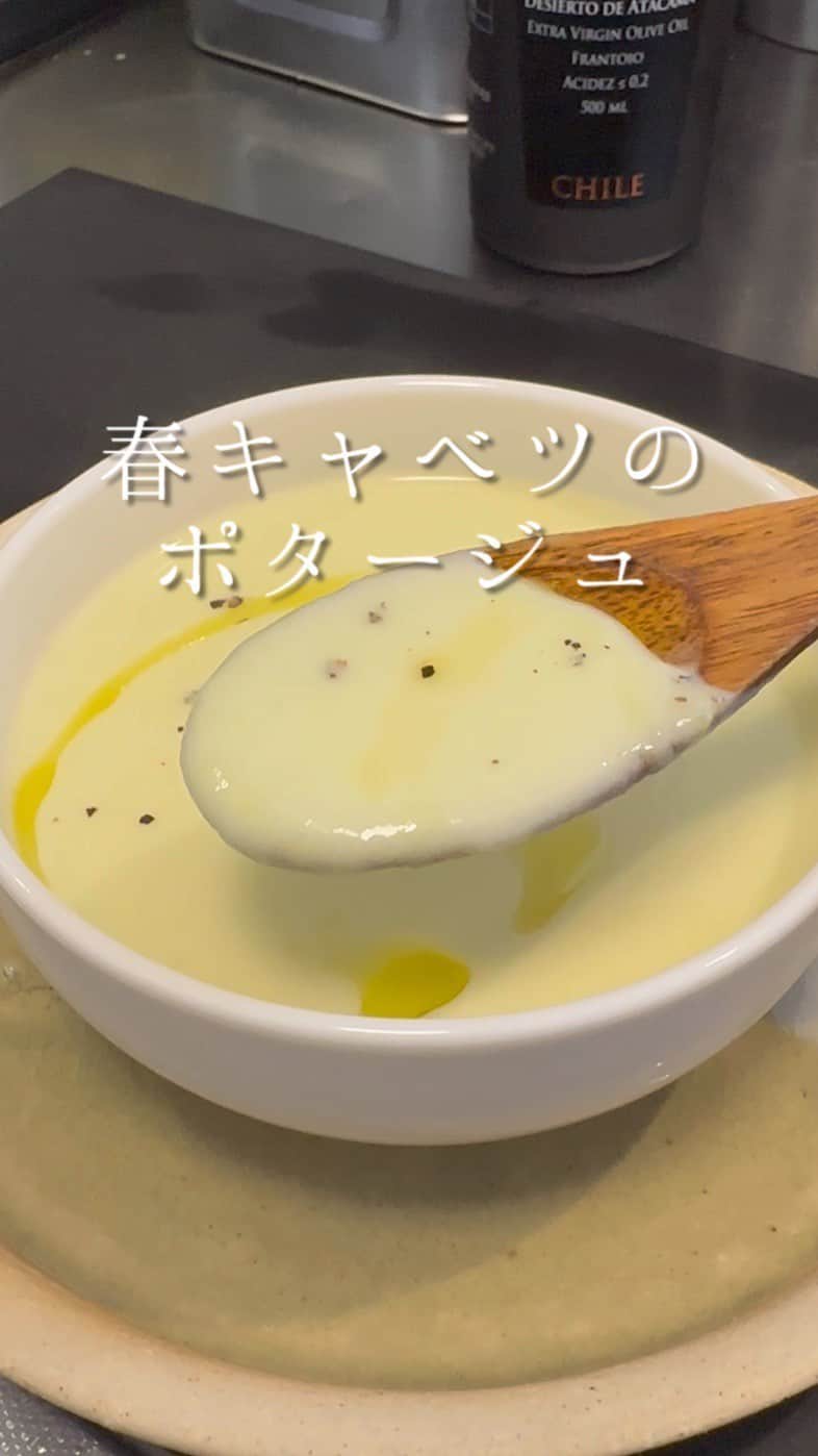 森シェフのインスタグラム
