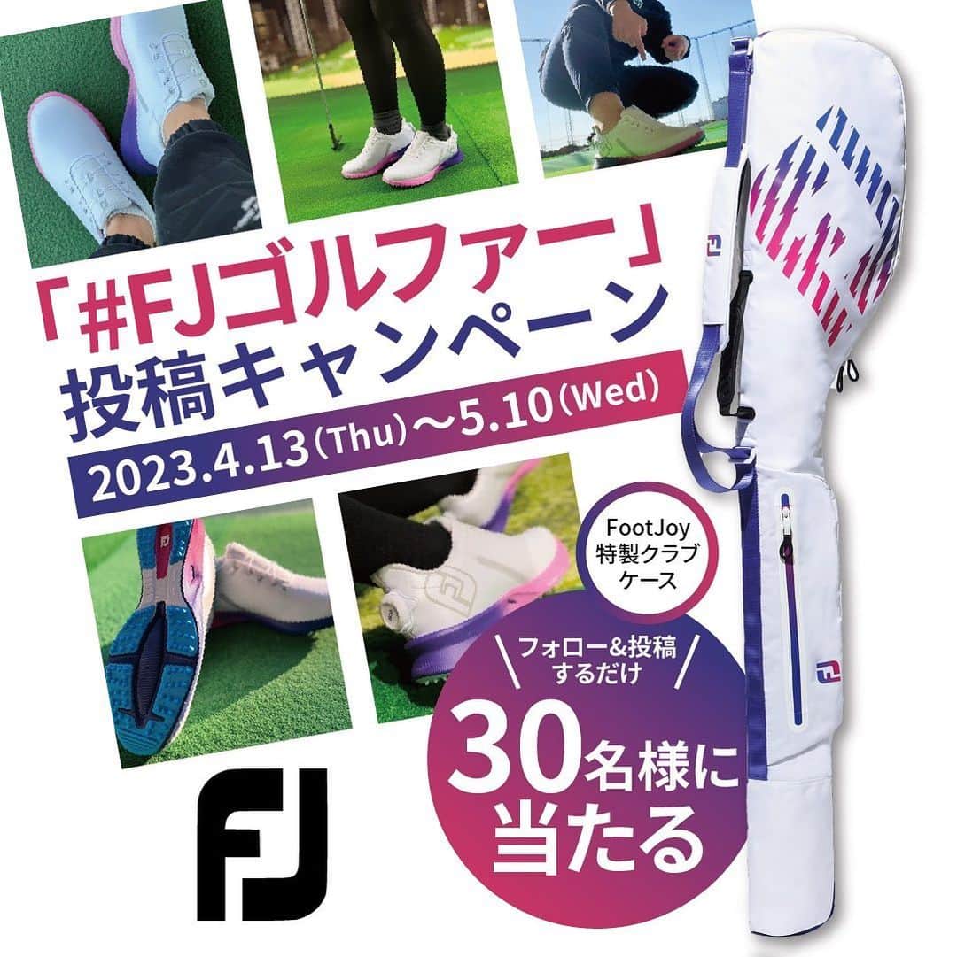 Footjoy Japanのインスタグラム：「プレゼントキャンペーン第5弾🏌️‍♀️✨  いつも【footJoy.japan】のInstagramをご覧いただきありがとうございます！  気候も穏やかになり、ゴルフのベストシーズンがやってきましたね⛳️  今回は、抽選で30名様に【FootJoy特製クラブケース（非売品）】をプレゼント！  これからゴルフへ行く予定のある方も多いのではないでしょうか・・？ フットジョイ製品シューズを履いて ハッシュタグ「#FJゴルファー」をつけて画像に 「@footjoy.japan」をタグ付けして投稿してくださいね📸  詳しい応募方法は下記ご確認ください👀 皆様の素敵な投稿をお待ちしております！  ＝＝＝応募詳細＝＝＝  ⚠️キャンペーン開始後は偽アカウントが発生する可能性がございますので、十分にお気をつけください。 本アカウント（@footjoy.japan）以外からのDMにて被害に巻き込まれた場合、弊社では一切の責任を負いかねますので、ご注意ください。  【キャンペーン受付期間】 2023/4/13(木)~5/10(水)23:59  【応募方法】 ①当アカウント（@footjoy.japan）をフォロー ②フットジョイ製品シューズを履いて撮影 ③ハッシュタグ「#FJゴルファー」を記載し、画像に 「＠footjoy.japan」をタグ付けしてご自身のアカウントで投稿。  【当選人数】 30名  【当選賞品】 ■FootJoy特製クラブケース ■商品詳細 素材：ポリエステル100％  重量：0.65㎏  サイズ：6-7本収納可能（46inchまで）  ■当選発表 5月下旬予定　 ・ご当選者様のみに本アカウントよりDMにてご連絡を差し上げます。あらかじめDMの受信設定をご確認ください。 ・本アカウント以外に別のアカウントからDMをお送りすることはございません。 必ず本アカウントからの連絡であることをご確認いただき、不審な連絡があった際はお手数ですが本アカウントへお知らせいただけますと幸いです。 ・商品発送に関わる個人情報以外にクレジットカード情報など個人情報の入力をご依頼することはございません。  【注意事項】 ✔︎本キャンペーンは都合により事前のお知らせなしに変更または終了となる場合がございますのでご了承ください。 ✔︎非公開アカウントの場合、対象外とさせていただきます。 ✔︎当選時にフォローを外されている、またはInstagramを退会されている方は当選の対象外となりますのでご注意ください。 ✔︎当選はお一人様一回に限らせていただきます。 ✔︎商品の換金、交換はできません。 ✔︎ご応募は日本国内にお住いの方に限らせていただきます。（発送先も日本国内に限る） ✔︎お預かりした個人情報は、本キャンペーンの抽選、当選結果の連絡とプレゼントの発送（当選者様のみ）、お問い合わせ対応のためにのみ利用いたします。 ✔︎写真はイメージです。実際の当選商品と異なる場合もありますのでご了承ください。 ✔︎アカウント以外からのDMを受信の上、トラブルに巻き込まれた場合など弊社では一切の責任を負いかねますので、ご注意ください。  #1ShoeInGolf #footjoy #フットジョイ #FJゴルファー #FJFUEL #FUELSPORTS #フューエル #HYPERFLEX #ハイパーフレックス #golf #golfshoes #ゴルフ #ゴルフシューズ #ゴルフ男子 #ゴルフ女子 #ゴルフコーデ #ゴルフ女子コーデ #ゴルフ好きと繋がりたい #ゴルフ好き #ゴルフグッズ #ゴルフ用品 #ゴルフ練習 #キャディバッグ #ゴルフバッグ #ゴルフケース #クラブケース #プレゼントキャンペーン #キャンペーン #プレキャン #キャンペーン実施中」