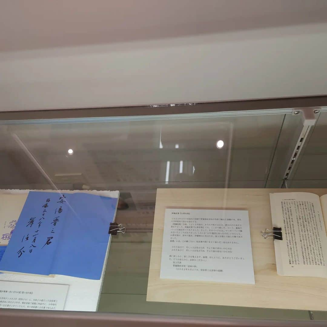 安倍昭恵さんのインスタグラム写真 - (安倍昭恵Instagram)「JOIN083『わたしの本棚―エキマチ読書室』 安倍晋三元総理蔵書コーナー  ＊2023年3月13日(月)～4月30日(日)10:00～19:30（大丸下関店の営業日時による） ＊大丸下関店7F：JOIN083（山口県下関市竹崎町4-4-10：083-227-4404） ＊約90冊 ＊入場無料 ＊主催：エキマチ下関推進協議会083-242-5066  ＊来場者多数の場合は入場制限あり。 ＊計9名の地元関係著名人の本棚を展示。手にとって読むことができる。 ＊写真撮影可。  特別展示の岡義武『山縣有朋（やまがたありとも）』（岩波書店）も、4月末まで展示期間延長。 山県有朋が詠んだ伊藤博文への挽歌「かたりあひて尽くしゝ人は先だちぬ今より後の世をいかにせむ」のページが見えるよう、展示されています。」4月13日 17時09分 - akieabe