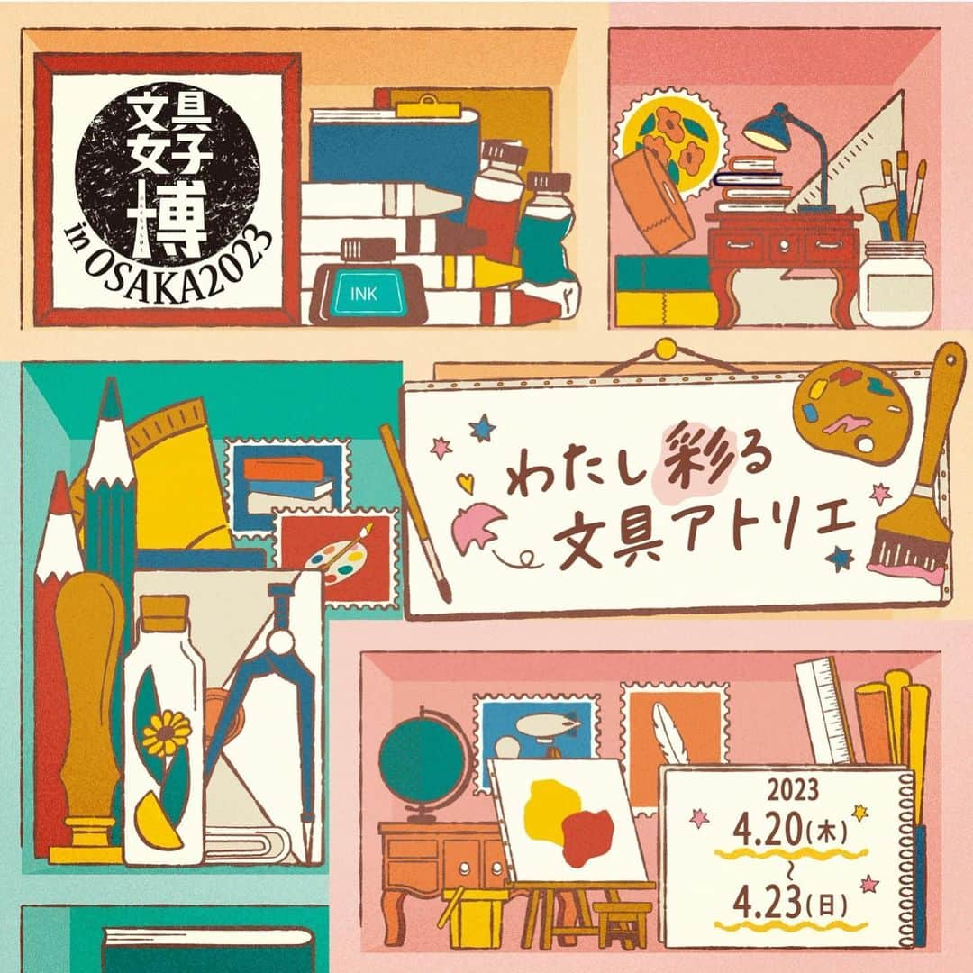 古川紙工株式会社さんのインスタグラム写真 - (古川紙工株式会社Instagram)「✏️文具女子博 出店情報✏️ ⁡ 文具女子博 in 大阪 わたし彩る文具アトリエ (@bungujoshi ) ⁡ 日時：2023年4月20日(木)～23日(日) 会場：大阪南港ATCホール A～Cホール ※ご入場には事前にチケットのご購入が必要です ⁡ 古川紙工のブースは、AB13番です🏠 ⁡ 古川紙工の文具女子博といえば・・・購入特典でお配りするA4サイズのクリアファイルが大好評💐  今回、プレゼントするファイルの柄はなんと・・・  6月に発売予定の新シリーズ【CAFE　MOON】のファイルです☕️  【CAFE　MOON】とは・・・？！ 真夜中だけに開店するスイーツ専用カフェ🍹 シェフやスタッフのどうぶつたちが、日中溜まった【あなたの疲れを癒す】特別な一品を提供します🧁 そんなテーマで作った新商品です🍮  6月の新商品発売前に、メインビジュアルをファイルにして大公開🦊 古川紙工のブースの商品2個以上購入くださった方にプレゼント！ 数量限定ですので是非お早目にお越しくださいませ🐻 ※当日CAFE　MOONの商品は発売しません。6月以降小売店にて販売開始予定です。 ⁡⁡新商品についての情報は解禁日までお待ちくださいませ🙇‍♀️ ⁡ #文具女子博 #古川紙工  #文具 #文房具 #文房具マニア #文具好き #文房具好き #文具女子 #stationery #stationerylove #ステーショナリー 文具女子博戦利品　#ファイル　#プレゼント　#限定品　#レアアイテム　#新商品」4月13日 17時28分 - furukawashiko