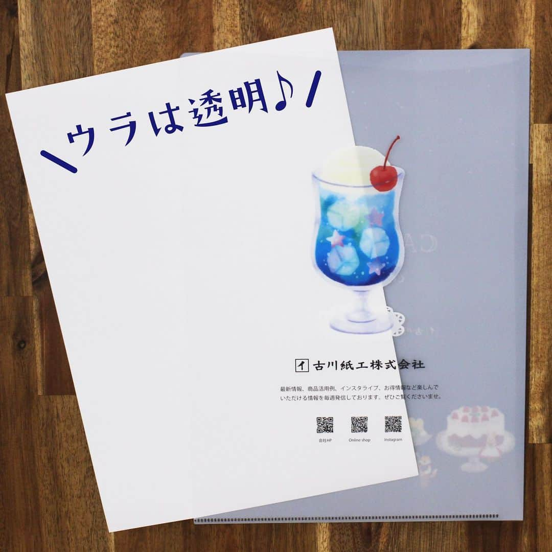 古川紙工株式会社さんのインスタグラム写真 - (古川紙工株式会社Instagram)「✏️文具女子博 出店情報✏️ ⁡ 文具女子博 in 大阪 わたし彩る文具アトリエ (@bungujoshi ) ⁡ 日時：2023年4月20日(木)～23日(日) 会場：大阪南港ATCホール A～Cホール ※ご入場には事前にチケットのご購入が必要です ⁡ 古川紙工のブースは、AB13番です🏠 ⁡ 古川紙工の文具女子博といえば・・・購入特典でお配りするA4サイズのクリアファイルが大好評💐  今回、プレゼントするファイルの柄はなんと・・・  6月に発売予定の新シリーズ【CAFE　MOON】のファイルです☕️  【CAFE　MOON】とは・・・？！ 真夜中だけに開店するスイーツ専用カフェ🍹 シェフやスタッフのどうぶつたちが、日中溜まった【あなたの疲れを癒す】特別な一品を提供します🧁 そんなテーマで作った新商品です🍮  6月の新商品発売前に、メインビジュアルをファイルにして大公開🦊 古川紙工のブースの商品2個以上購入くださった方にプレゼント！ 数量限定ですので是非お早目にお越しくださいませ🐻 ※当日CAFE　MOONの商品は発売しません。6月以降小売店にて販売開始予定です。 ⁡⁡新商品についての情報は解禁日までお待ちくださいませ🙇‍♀️ ⁡ #文具女子博 #古川紙工  #文具 #文房具 #文房具マニア #文具好き #文房具好き #文具女子 #stationery #stationerylove #ステーショナリー 文具女子博戦利品　#ファイル　#プレゼント　#限定品　#レアアイテム　#新商品」4月13日 17時28分 - furukawashiko