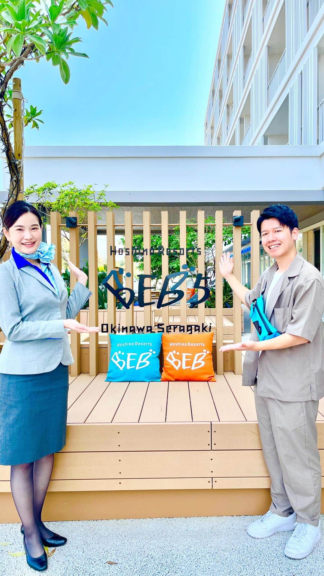 ANAのインスタグラム：「遊びゴコロあふれる客室とラウンジに、24時間営業のカフェ💙 ゆっくり、のんびり、素敵な時間を過ごせる #よんな ～な沖縄ステイ♬ ANAで是非お越しください🤗 @beb5okinawaseragaki  #allnipponairways #ana #japantrip #trip #ca #客室乗務員 #cabinattendant #星野リゾートBEB5沖縄瀬良垣 #沖縄旅行 #seragaki #okinawa #旅行 #旅 #visit #travel #trip #リゾート #ホテルステイ #beb5 #沖縄瀬良垣 #星野リゾート #beb5okinawaseragaki #hoshinoresorts #べブい」
