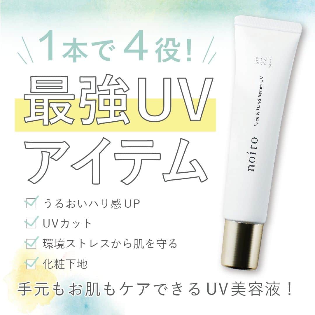ヘアメイク&ネイル専門店 アトリエはるかのインスタグラム