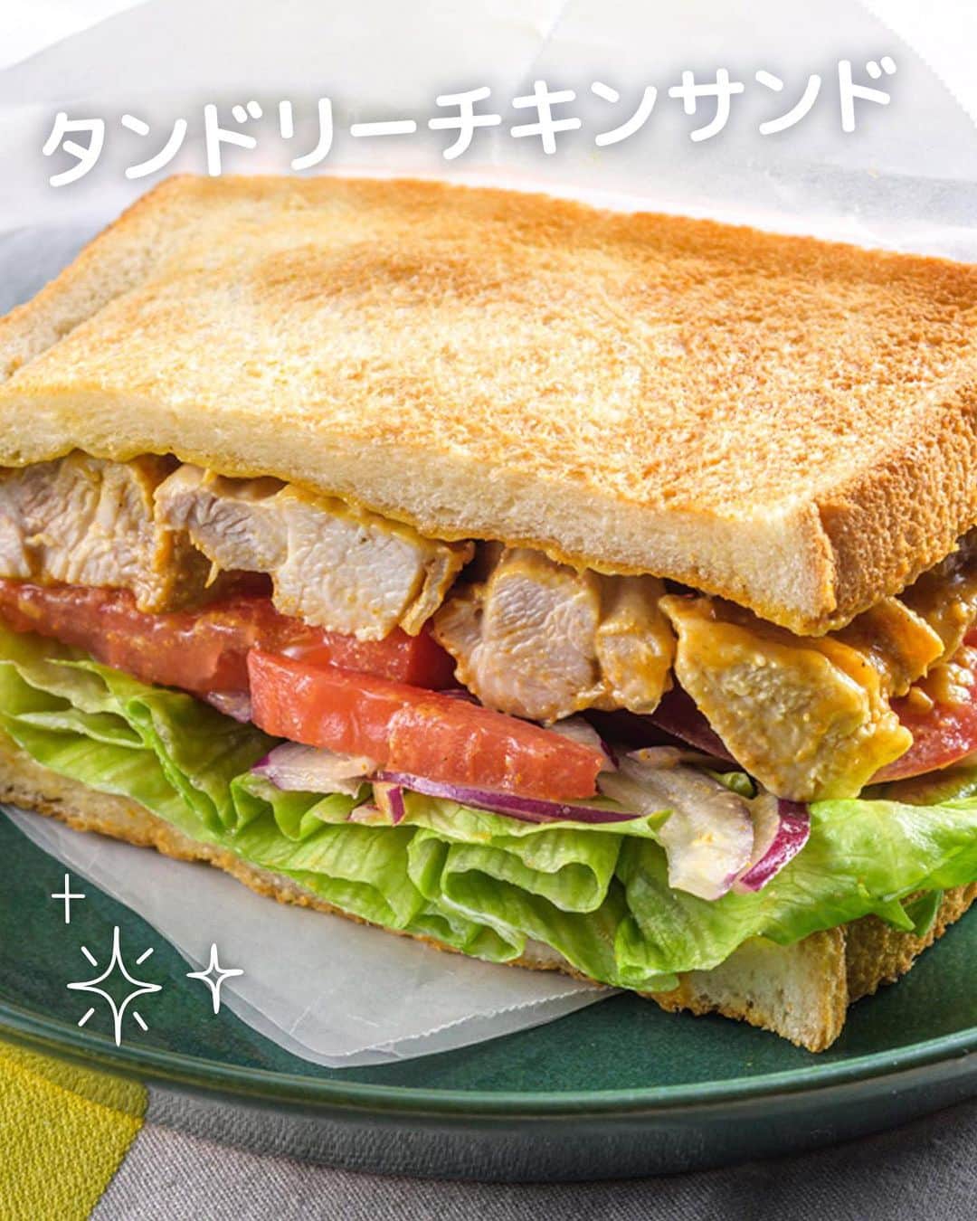 キッコーマン公式さんのインスタグラム写真 - (キッコーマン公式Instagram)「おいしそうっ！と思った人はぜひコメント欄に【🥪】を投稿してください♪ どのレシピがお好みかも教えてくださると嬉しいです😋  ボリューム満点！ サンドイッチ4選  暖かくなりお外でピクニックを楽しめる季節になりました🏕️ 今日は行楽にもおすすめのサンドイッチレシピをバリエーション豊かに4品ご紹介します！  1品目は「タンドリーチキンサンド」 シャキシャキの生野菜とチキンのスパイシーなたれが相性抜群！鶏肉は薄くそぎ切りにすることで加熱しやすく、サンドする時にはさみやすくなります🥙  2品目は「レンジで簡単！だし巻きたまごサンド」 だし巻き卵は電子レンジでつくれるワザありレシピ。ほおばるとジュワ〜ッと口の中にだしのうま味が広がります。マスタードの辛みとマヨネーズのコクがいいアクセントに！  3品目は「キャベツとハムチーズのフライパンホットサンド」 カット野菜を使って簡単・時短に。味つけはトマトのうま味やコクが詰まった「デルモンテ リコピンリッチ トマトケチャップ」でばっちり🍅フライ返しで押さえながら焼くのがポイントです！  4品目は「ちくわパン風サンド」 北海道発祥の「ちくわパン」をアレンジした一品。とろけたチーズが食欲をそそり、パンの間にはさんだのりとねぎの風味でほんのり和風テイストのサンドイッチです♪  #キッコーマン #kikkoman #キッコーマンつかお #おうちご飯 #手作り料理 #今日のごはん #今日のご飯 #調味料 #万能調味料 #サンドイッチ #ホットサンド #ホットサンドレシピ #デルモンテ #白だし #タンドリーチキン #ハムチーズ #ツナ缶 #ツナ缶レシピ #ちくわ #ちくわレシピ #たまごサンド #卵サンド #パン好きと繋がりたい #パン好き女子 #今日のお昼ご飯 #ランチ記録 #モーニングメニュー #パンレシピ #簡単料理レシピ #アレンジレシピ」4月13日 18時01分 - kikkoman.jp