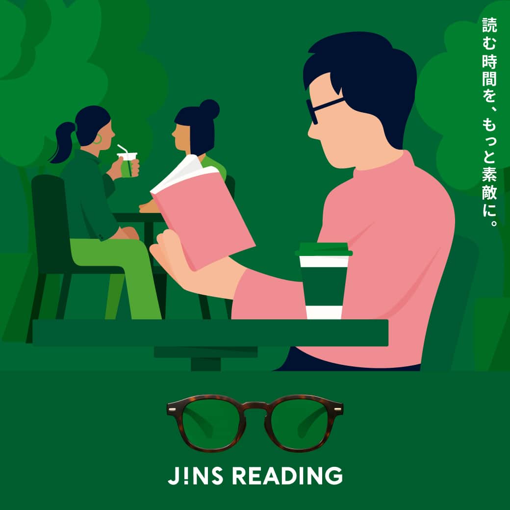 JINS公式さんのインスタグラム写真 - (JINS公式Instagram)「読む時間を、もっと素敵に。JINS READINGが洗練のクラシックデザインにリニューアル📚メガネをかけ慣れていない方でも嗜める洗練されたクラシックデザイン。読む時間をもっと素敵にするリーディンググラスができました。  🟩スマートなオフィススタイルに👉スクエア 🟩ジェンダーレスになじむ👉ボストン 🟩コーディネートの主役👉ウエリントン 🟩フォーマルにもカジュアルにも👉ラウンドメタル LINE UP詳細は公式ページもしくはハイライトからチェック！  スマートフォンなど「デバイス読書」にも最適なブルーライトカット機能を標準搭載。デザインはもちろん機能や品質まで追求したリーディンググラスをぜひお試しください。 #jins #ジンズ #jinsreading」4月13日 18時05分 - jins_japan