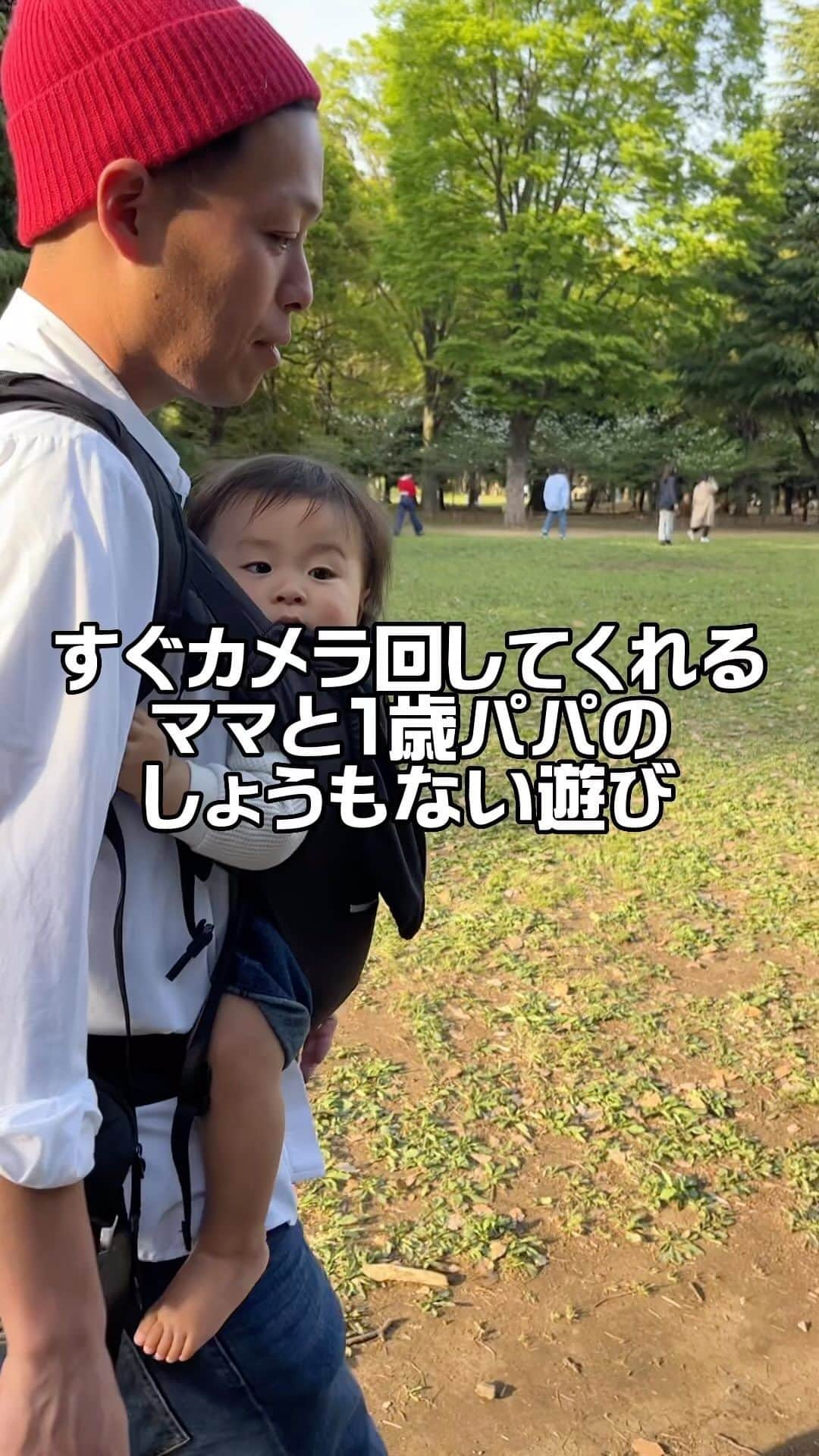岡田直也のインスタグラム：「よく笑うママなんですw  #ママ #パパ #こどものいる暮らし  #育児 #子育て #笑って #楽しく」