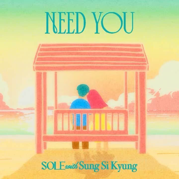 ゲコのインスタグラム：「쏠 시경이형 이여서 더 아름다워진 노래 🫶🏻 [SOLE X 성시경] '𝒩𝑒𝑒𝒹 𝒴𝑜𝓊' Out Now! Lyric Video ▶️ @amoebakorea [𝒮𝒪𝐿𝐸] 𝐻𝒾𝑔𝒽𝓁𝒾𝑔𝒽𝓉에서 확인! _ #쏠 #SOLE #성시경 #SungSiKyung #NeedYou」
