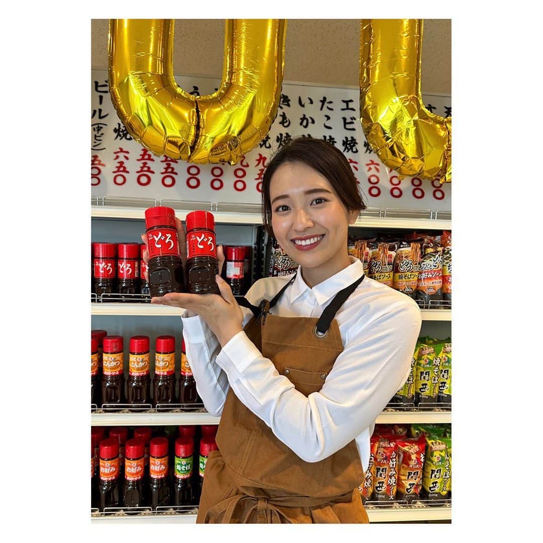 山崎香佳のインスタグラム