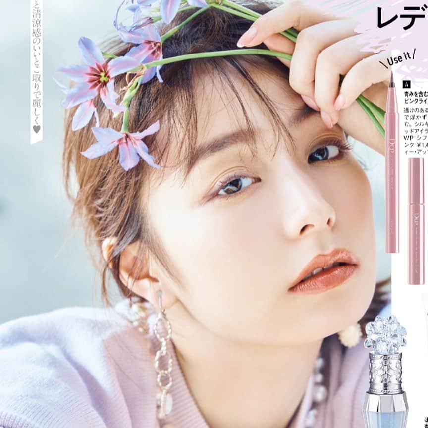 長井かおりさんのインスタグラム写真 - (長井かおりInstagram)「@bijinhyakka 5月号 「いつもの顔が新鮮に今っぽくなる   7つのメイクマジック』  春メイクたっぷり💄  #美人百花　#春メイク #宇垣美里 さん」4月13日 19時07分 - kaorimake