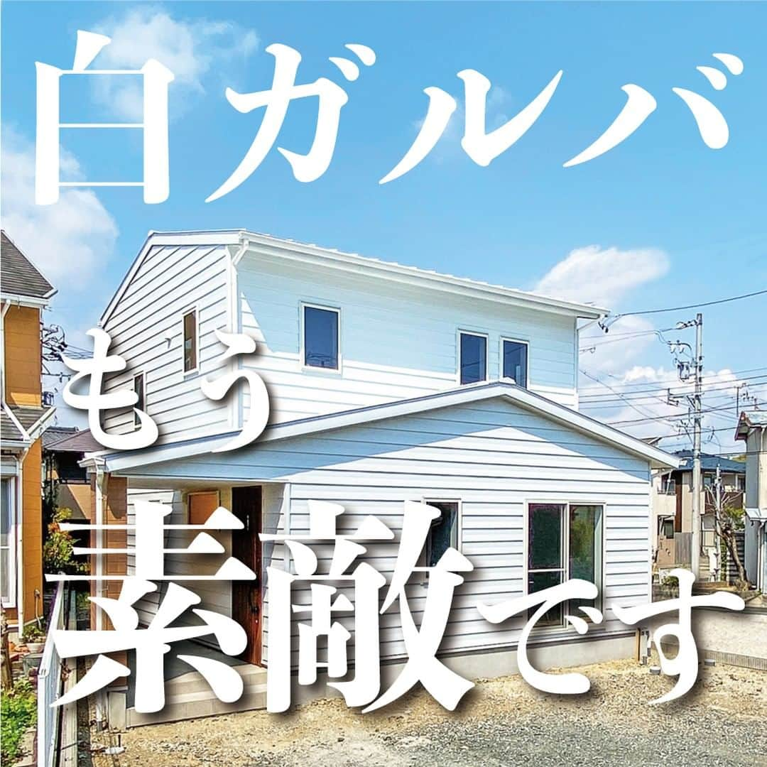 太陽住宅株式会社のインスタグラム