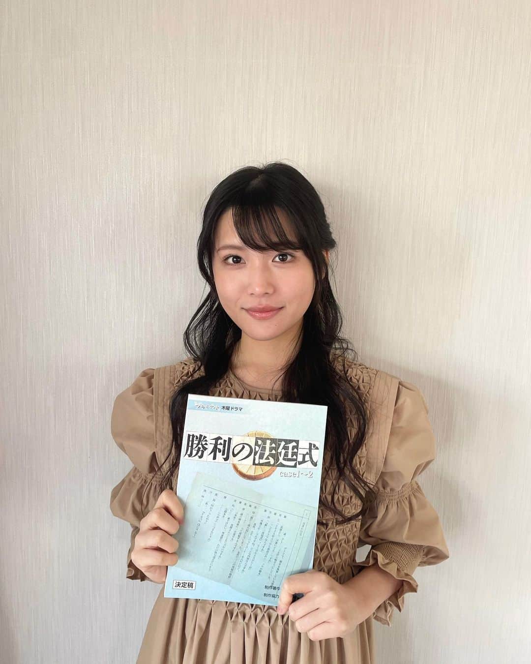 卯余野陽菜乃のインスタグラム：「本日から放送の、 読売テレビ・日本テレビ系『#勝利の法廷式』第1話 参加させていただきました。 是非ご覧ください！ 23:59~ OAです。  #outfit#옷스타그램#오오티디 #fff#f4f#l4l#4like#instagood#셀카#셀스타그램#맞팔해요#소통#팔로우#맞팔#좋아요반사#인친#粉我 #今日のコーデ#サロンモデル#サロモ#いいねした人全員フォローする#いいね返し」