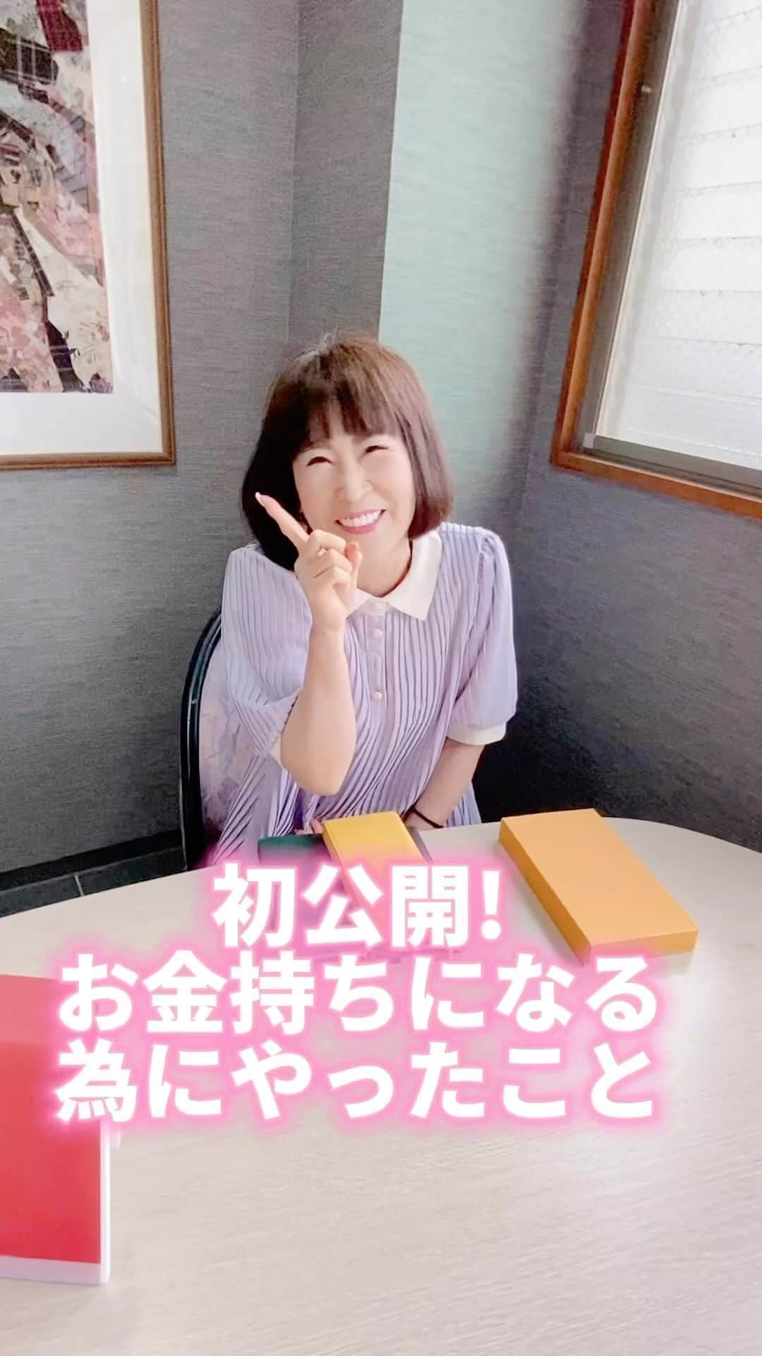 岩本初恵のインスタグラム