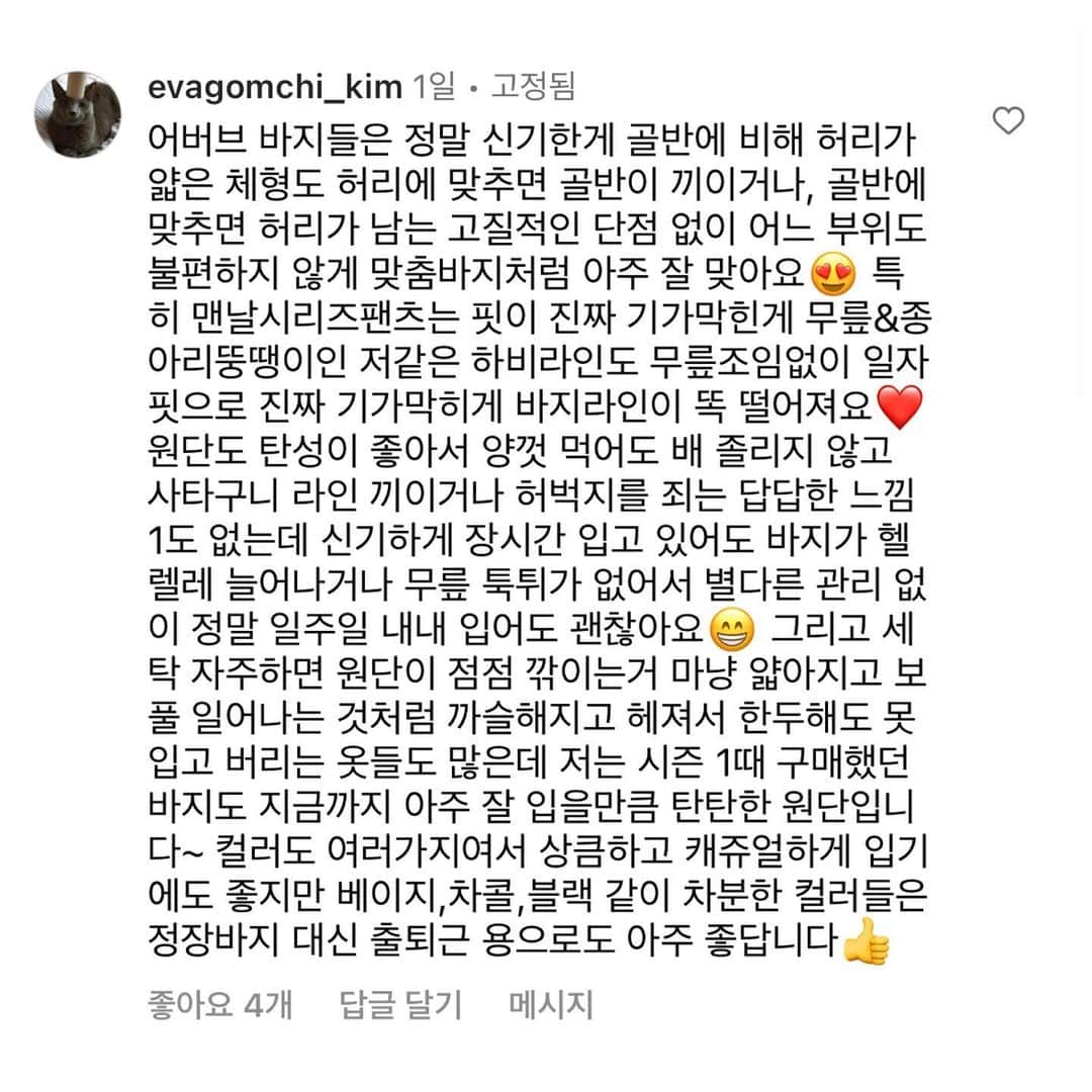 キム・ジュニのインスタグラム