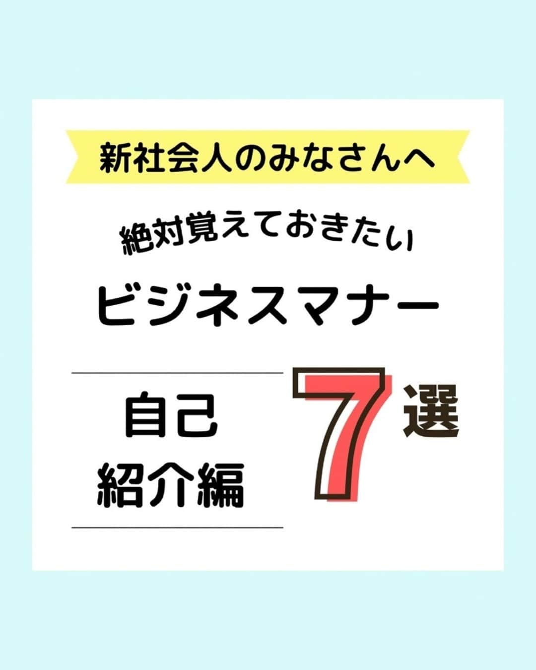 日本生命保険相互会社のインスタグラム