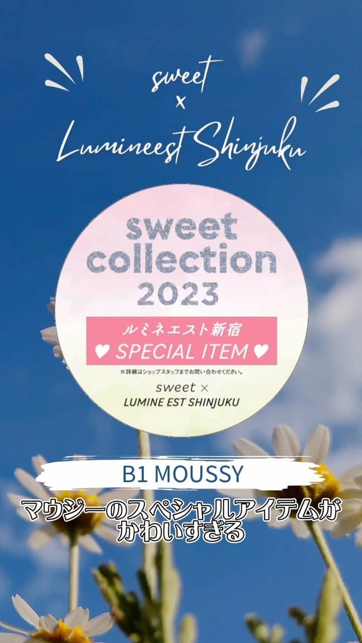 ルミネエスト新宿のグルメインスタ