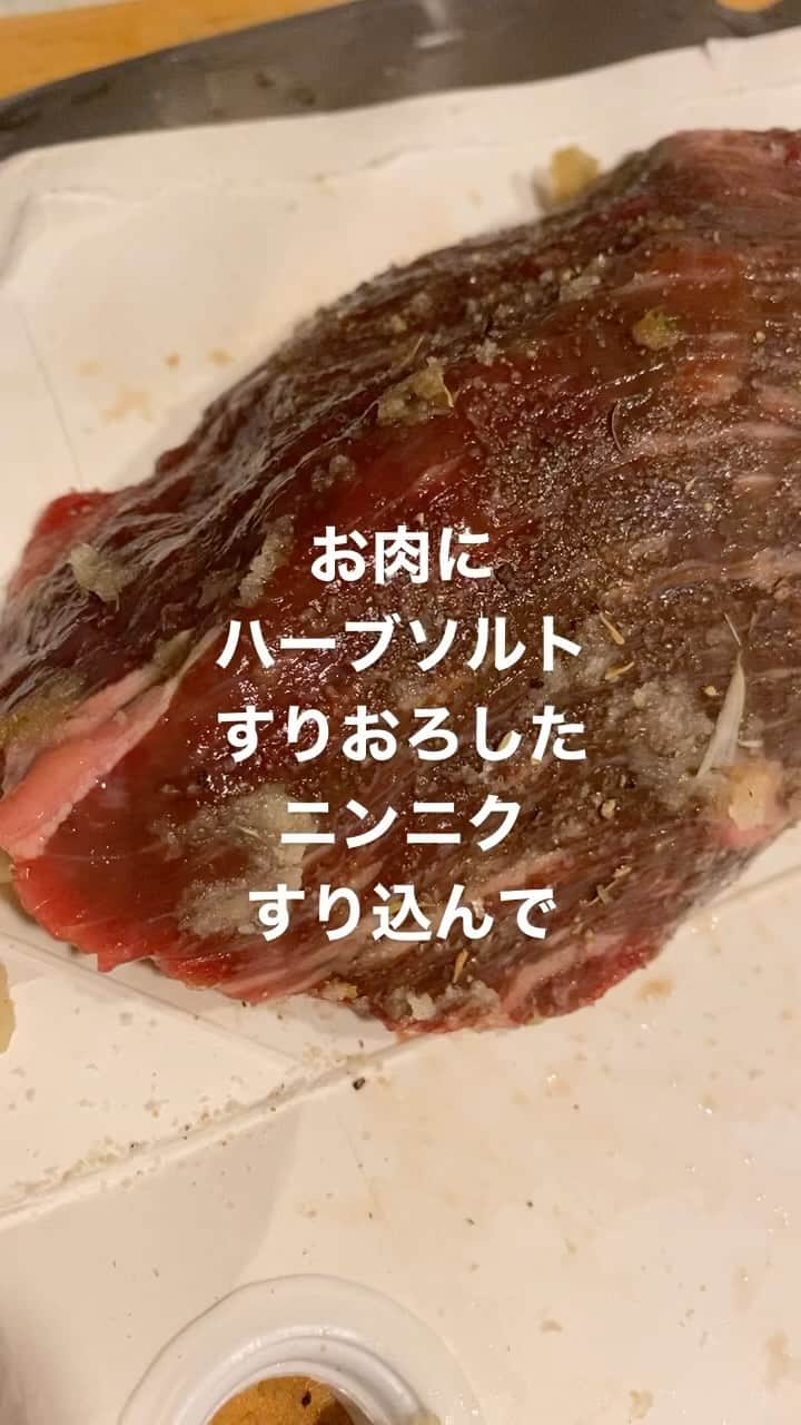 茜ゆりかのインスタグラム：「北海道産の 牛肉でローストビーフ✨  横でたけのこを 煮ている間に♡  オーブン料理って 放っておくだけだから 大好き🤗  今回800g やったので 45分のオーブン時間 では 全然足りませんでした💦 60-90分ほど🤔  そして 今までで一番美味しい！ いただきました🏆✨  #北海道の食材 #旬の食材  #ローストビーフ」