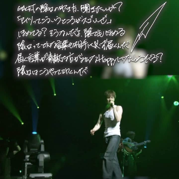 GACKTのインスタグラム