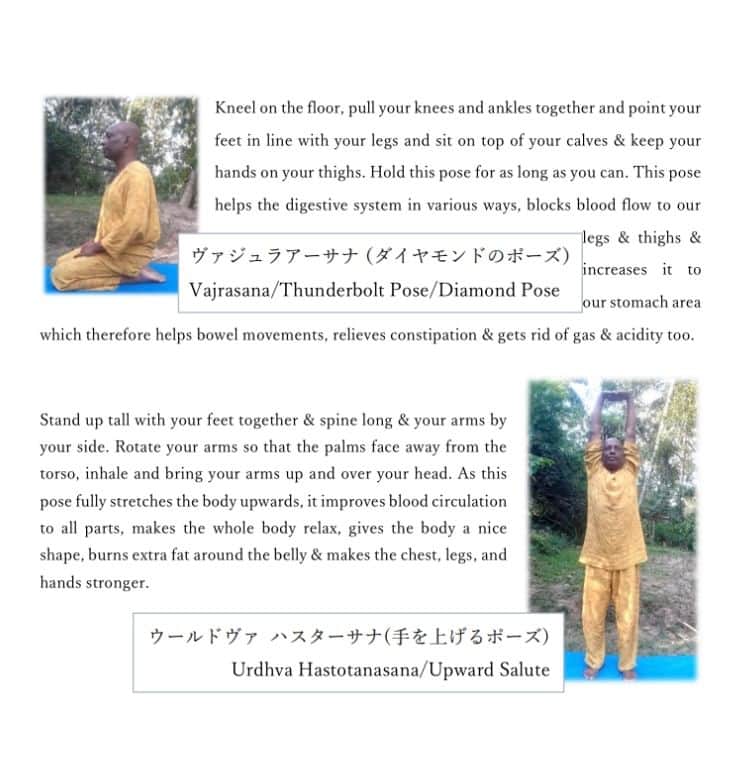 生活の木 Tree of life 【公式Instagram】さんのインスタグラム写真 - (生活の木 Tree of life 【公式Instagram】Instagram)「私と向き合うアーユルヴェーダvol.14 #瞑想ヨガ  ㅤㅤㅤㅤㅤㅤㅤㅤㅤㅤ カラダからのアプローチで、心を整える。 おうちで出来る、やさしいヨガの後編をお届けします。  一見すると、ただの正座、シンプルな伸び。 でもパーツの一つひとつに意識を向け、丁寧にポーズに入ることでその奥深さが実感できるでしょう。 ㅤㅤㅤㅤㅤㅤㅤㅤㅤ スリランカのヨガマスターから教わった、 やさしくもパワフルな「ととのえる」ヨガ。 ふと自分に向き合いたい時、試してみてください。 ㅤㅤㅤㅤㅤㅤㅤㅤㅤㅤ  🌿スリランカのヨガマスターから届いた言葉を、 一部紹介します。 ----------------------------- ヨガは、自己発見や心身の解放を助ける、瞑想的なプロセスです。今回紹介する各プラクティスの目的は、マインドを整え、本当の自分に気づくこと。また、自分にとって不要なものを手放すということも教えてくれるでしょう。  Yoga is a meditative process which helps with self-discovery and liberation. This collection of practices aims to control the mind, aids in being aware of what is true about who we are and teaches us to let go of anything which does not serve us. -----------------------------  こちらから詳しくご覧いただけます↓  📚【生活の木ライブラリー】 @treeoflife_official プロフィールリンク→ LIBRARY  本日のストーリーからも飛べます！👆  ———————————————ㅤ  #私と向き合うアーユルヴェーダ #アーユルヴェーダ #ヨガ #整えるヨガ #瞑想ヨガ  #マインドフルネス #yoga #ayurveda #生活の木」4月13日 20時00分 - treeoflife_official