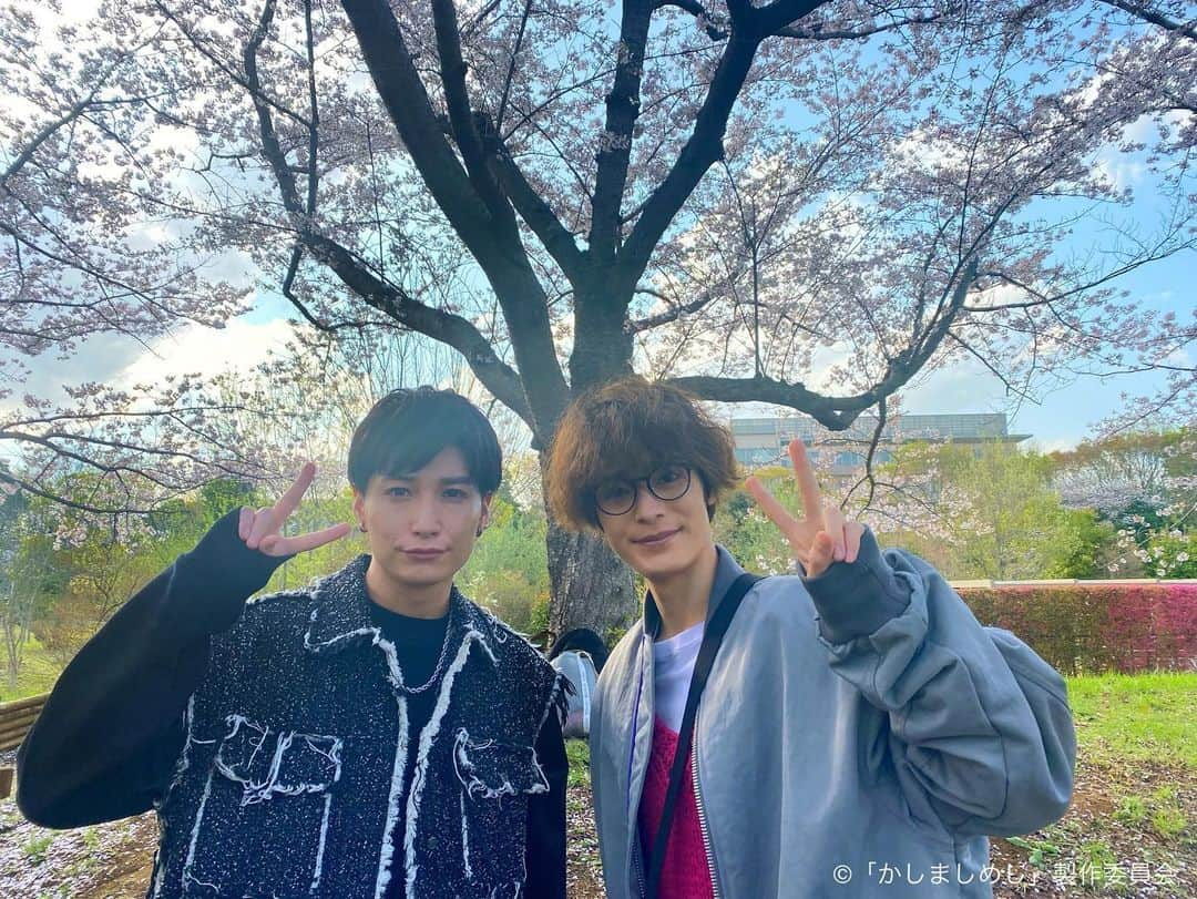 かしましめしさんのインスタグラム写真 - (かしましめしInstagram)「桜オフショット🌸  ／ #かしましめし  第2話4/17(月)23:06〜放送🍳 ＼  こちらは、 英治役 #塩野瑛久 さんと ゲストで登場する #井深克彦 さんの オフショット📷🌸  井深さんは2話のどこかで登場です✨  どんなシーンなのか ぜひお楽しみに👀  1話も#TVer ほかにて 見逃し配信中です🌷」4月13日 19時55分 - tx.kashimashi