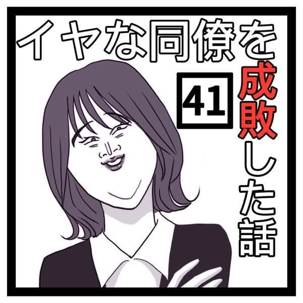 ふくよかまるみさんのインスタグラム写真 - (ふくよかまるみInstagram)「最新話公開しました。 ブログにて先読み出来ます🙇‍♀️✨✨ よろしくお願いします🥰  #コミックエッセイ #漫画 #実話 #ノンフィクション #マンガ」4月13日 20時07分 - fukuyokamarumi