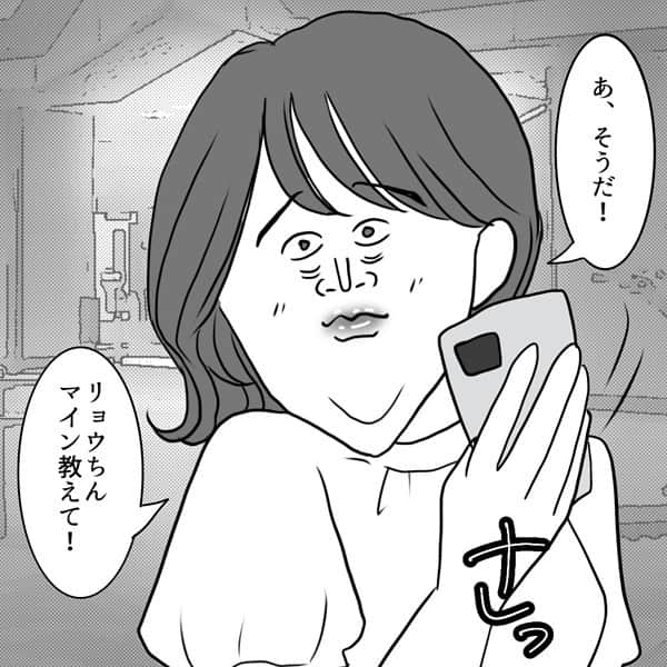ふくよかまるみさんのインスタグラム写真 - (ふくよかまるみInstagram)「最新話公開しました。 ブログにて先読み出来ます🙇‍♀️✨✨ よろしくお願いします🥰  #コミックエッセイ #漫画 #実話 #ノンフィクション #マンガ」4月13日 20時07分 - fukuyokamarumi