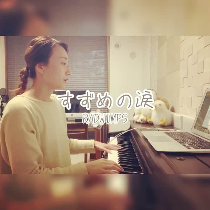 天宮菜生のインスタグラム：「. この曲好きすぎる。 #radwimps さんの曲がいちいちツボだな。。。  . いつも素敵な曲をありがとうございます。  . 明日のお昼の配信ライブは12：00ぴったりから。 いつもよりちょっと早めです❤️ Tiktokでお待ちしています🎶 .  #すずめの涙  #すずめの戸締り   #好きな曲  #弾き語り  #singerlife   #singersongwriters  . . . . .  #元宝塚歌劇団  #宝塚og  #天宮菜生  #シンガー  #リハビリメイクセラピスト」