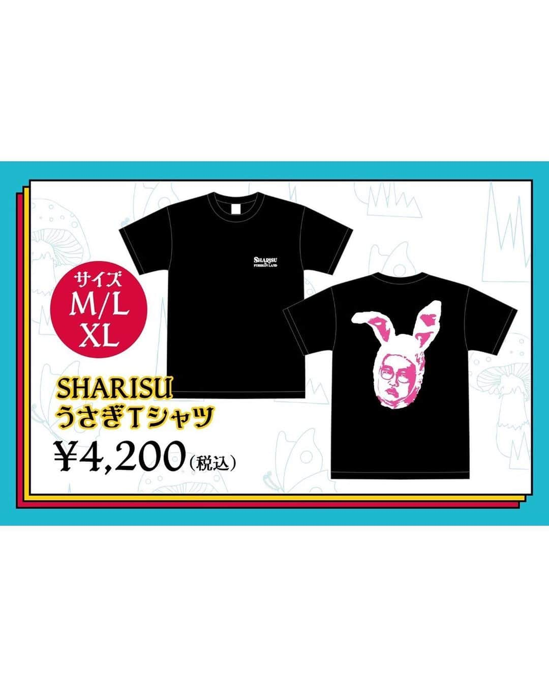 銀シャリさんのインスタグラム写真 - (銀シャリInstagram)「単独ライブ「不思銀の国のシャリス」グッズ  4/15(土)からネット通販開始します❗️ ※シークレットチャームは会場限定グッズとなります。  会場に来られない方も是非お買い求めください👸🐰  ♠️SHARISU ビッグシルエットTシャツ サイズM•L  4,500円(税込)  シャリスとウサギに扮した銀シャリのビッグシルエットTシャツ👸🐰  ♠️SHARISU うさぎTシャツ サイズM•L•XL 4,200円(税込)   バックプリントに大きなうさぎの橋本の顔が入ってます🐰 うなぎも隠れているかも…🧐  ♠️トランプ  1,800円(税込)  鰻が全てデザインしたジョーカー含め54枚のトランプ 🃏  ♠️SHARISU トートバッグ 1,500円(税込)  シンプルなデザインのトートバッグ  ♠️アクリルスタンド 1,200円(税込)  鑑賞用でも持ち運び用もできやすいタイプです！  ♠️シークレットチャーム ランダム 各 600円(税込)  鰻特製オリジナルシークレットチャーム❗️  #銀シャリ #不思銀の国のシャリス」4月13日 20時17分 - ginshari_official
